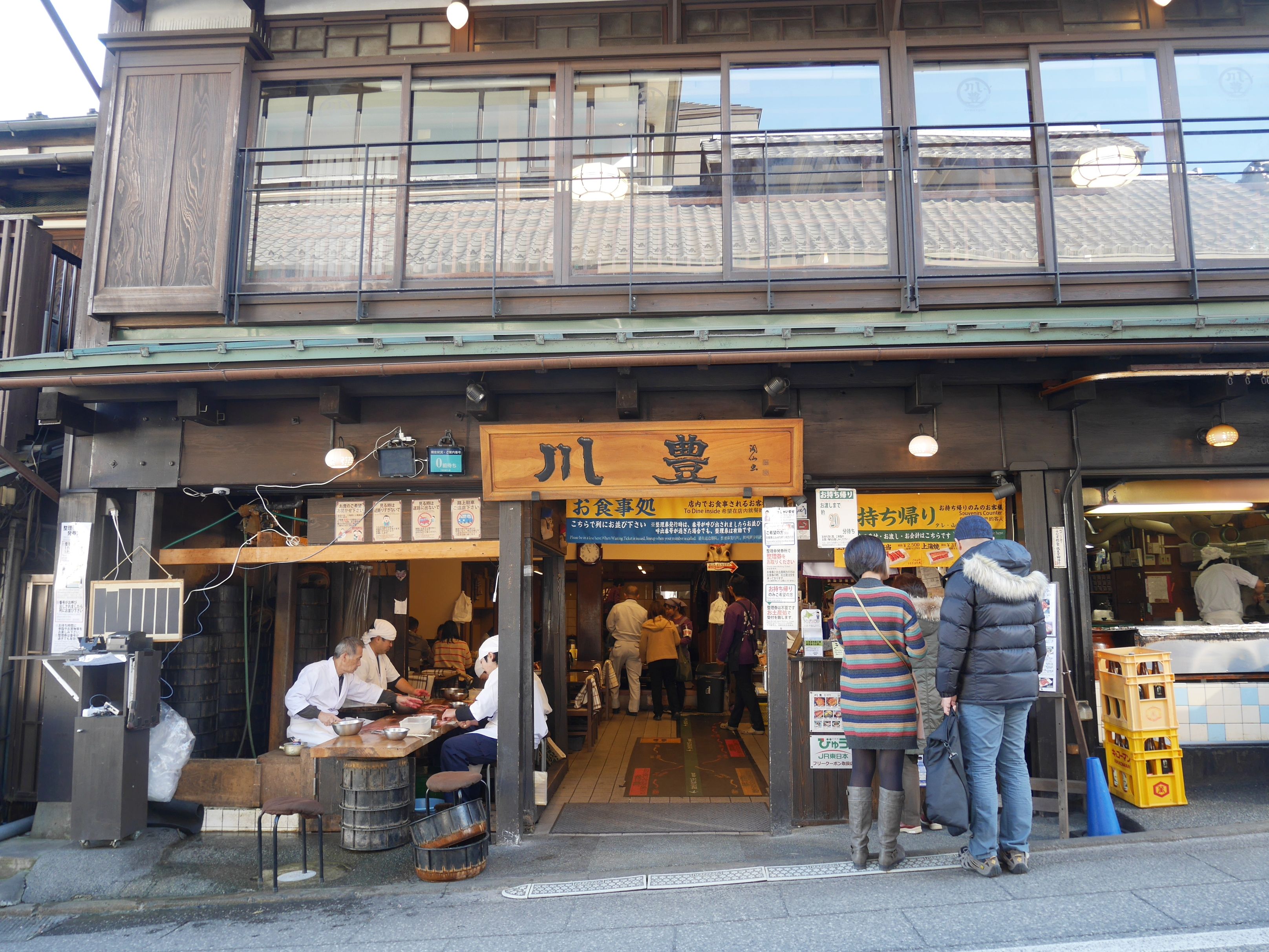 京成成田山