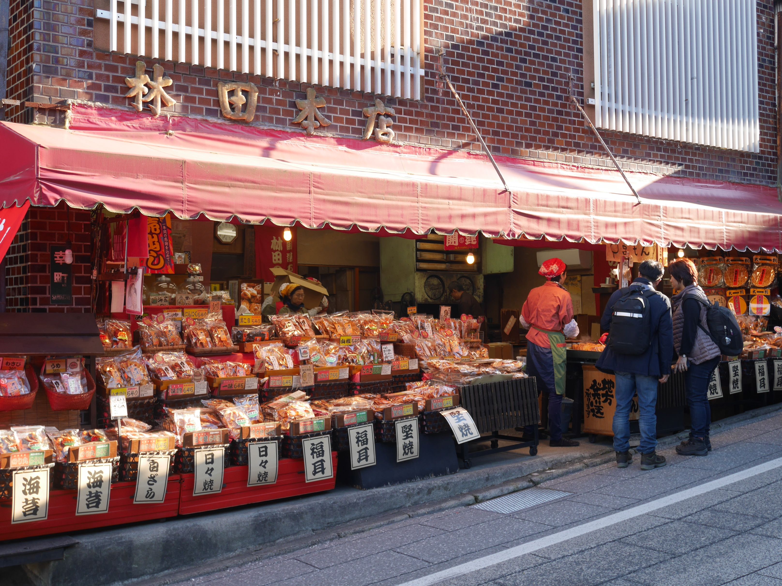 京成成田山