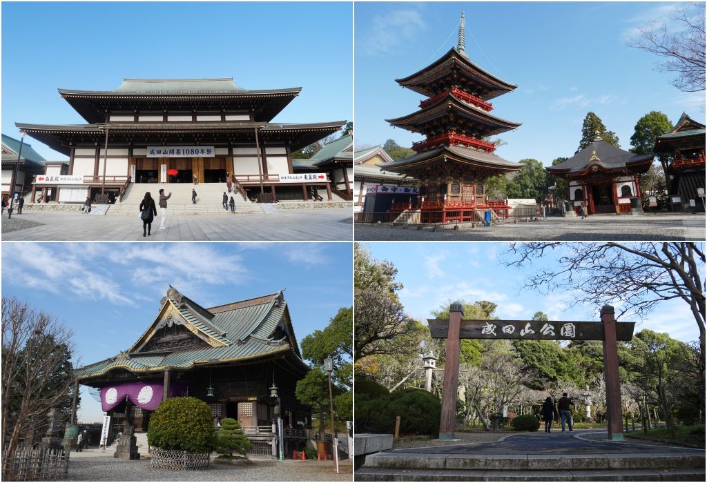 京成成田山