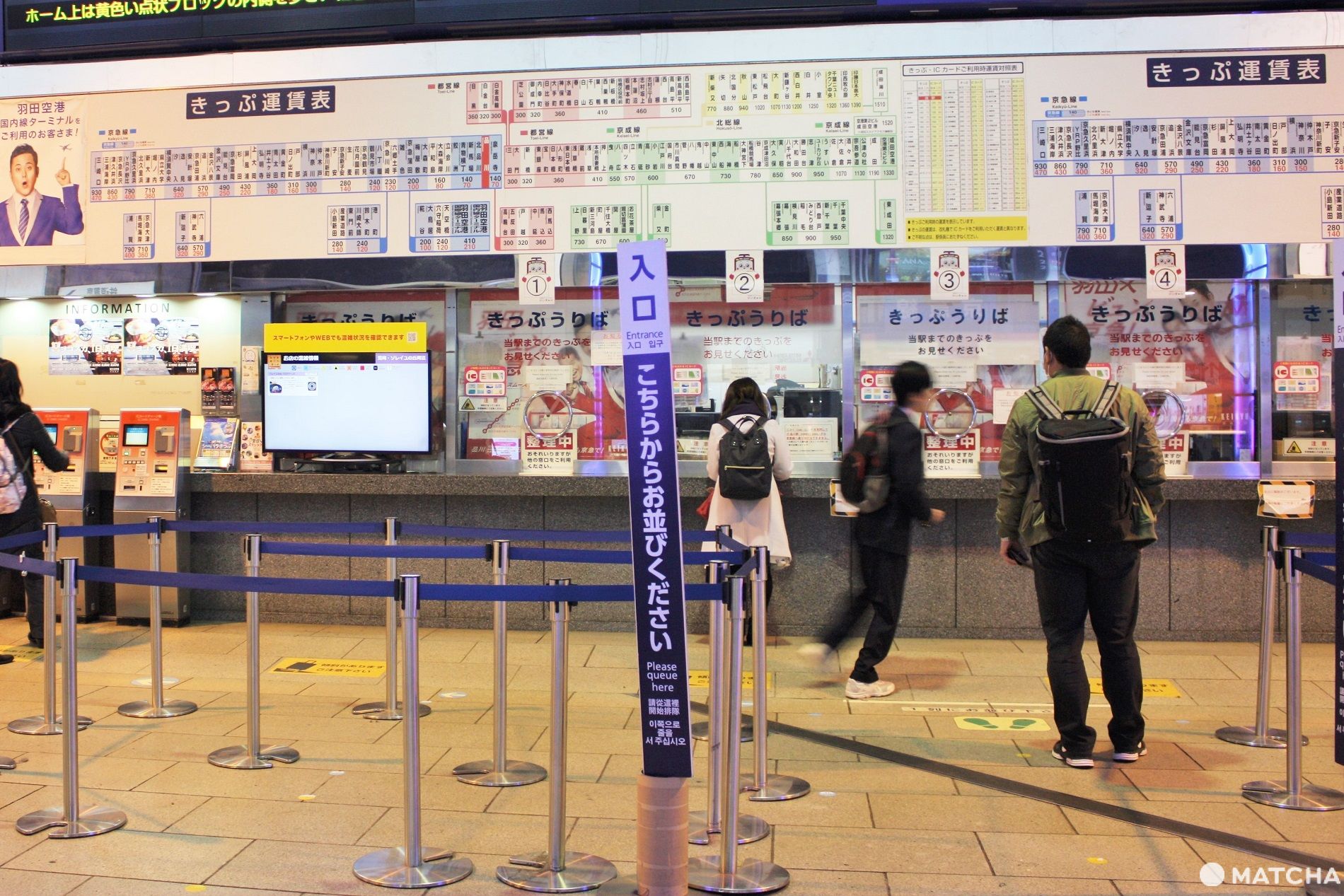 切符売り場