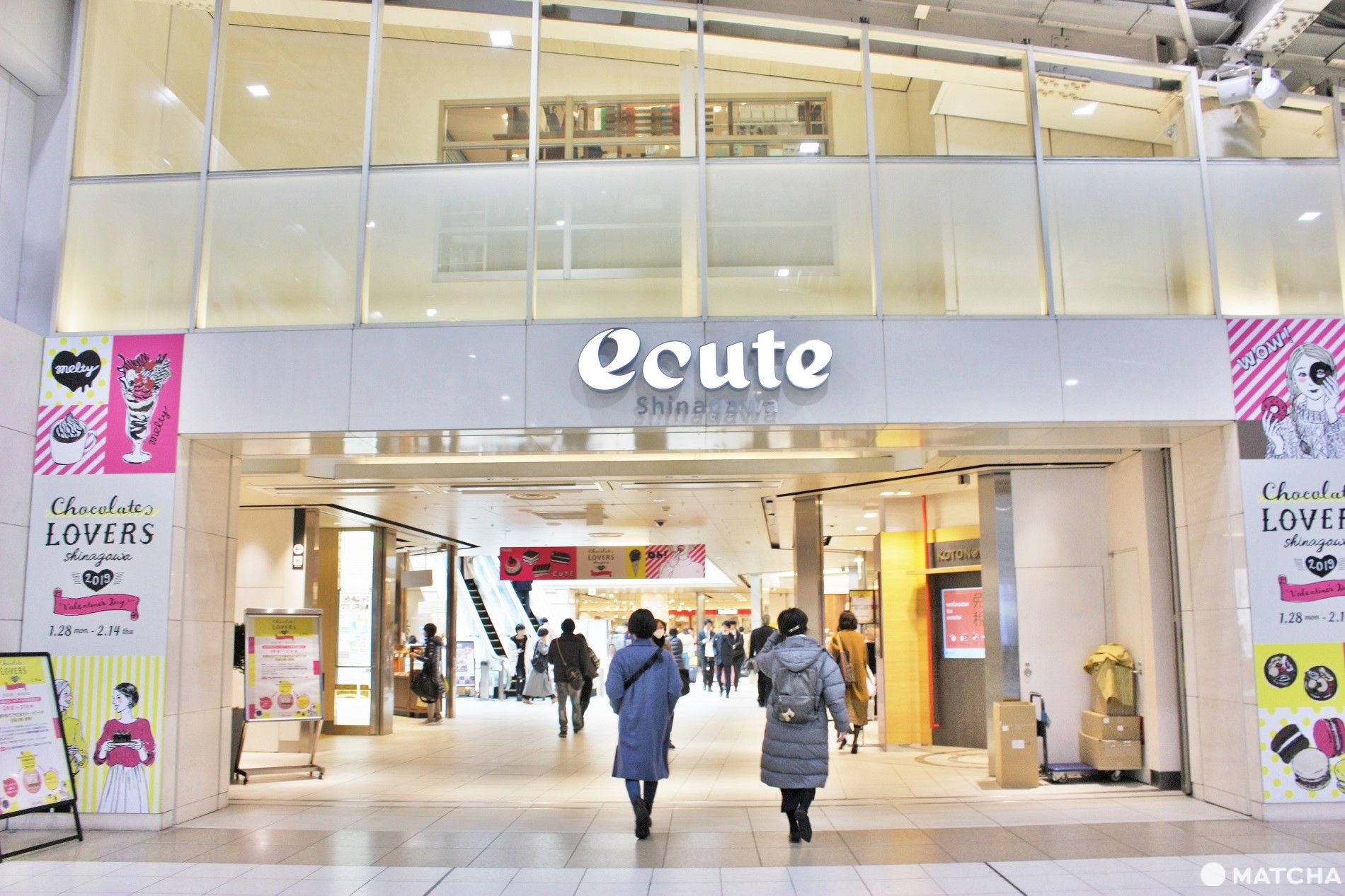 品川駅でjr従来線から京急線 新幹線 バスへ乗り換える方法 Matcha 訪日外国人観光客向けwebマガジン