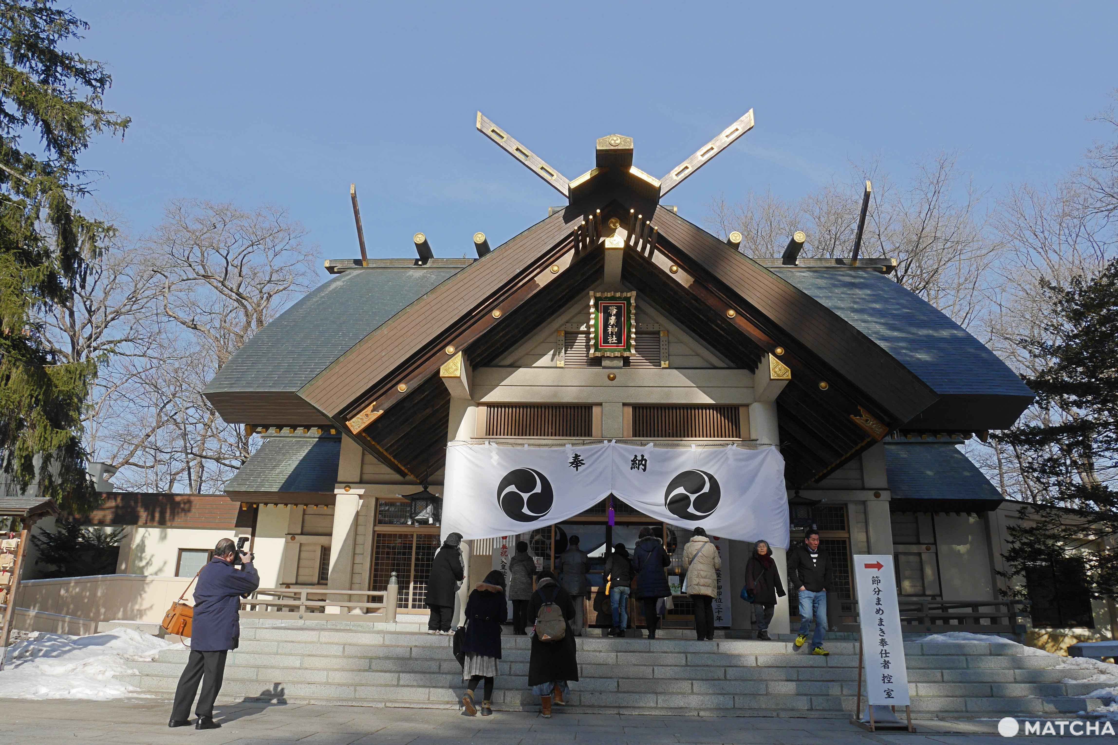 帶廣神社
