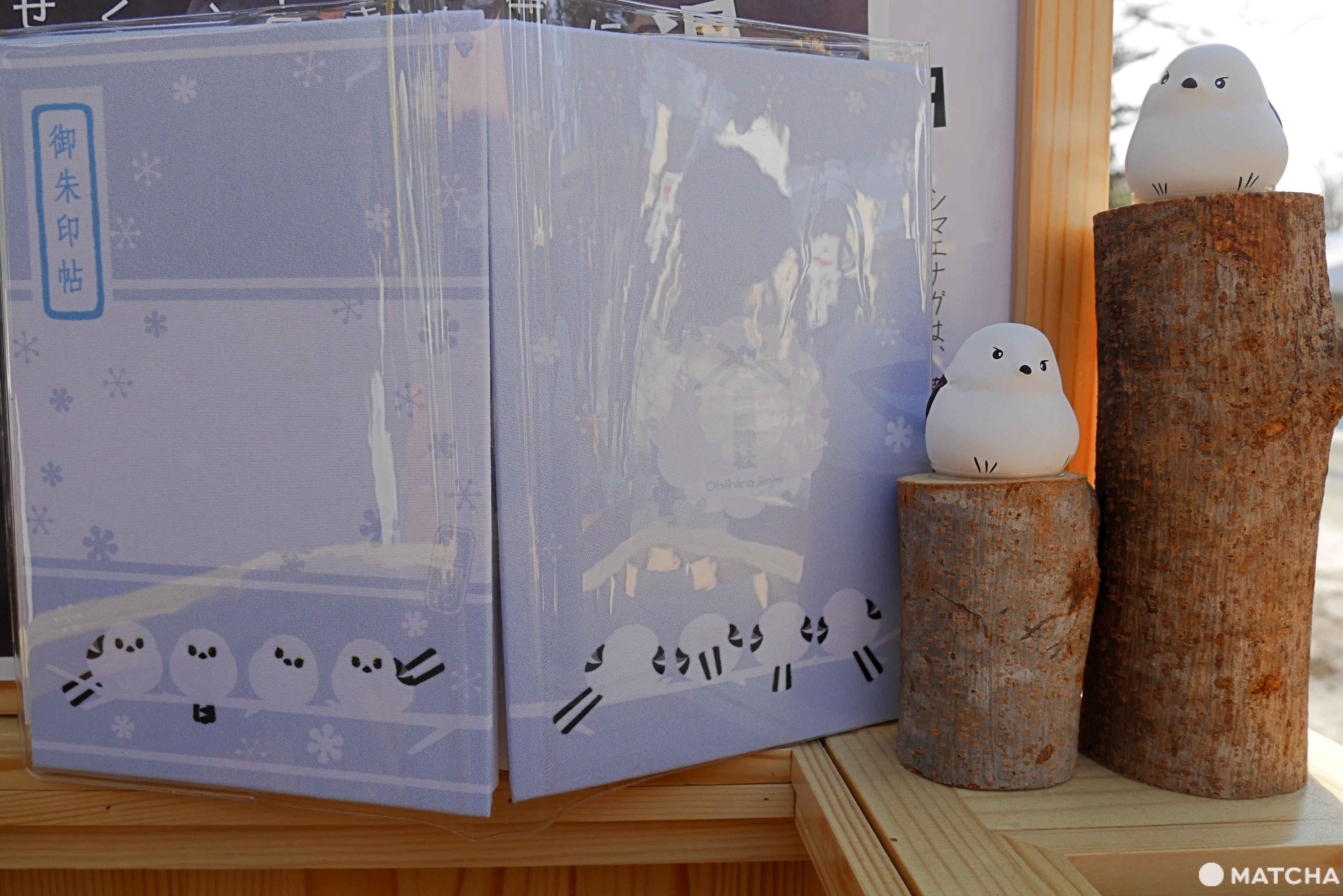 帶廣神社朱印帳