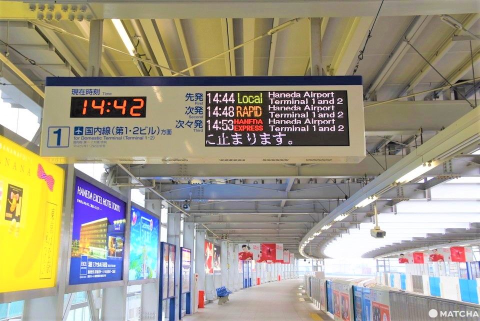 お台場に早く行ける！両替も便利な羽田空港モノレールの5つの魅力