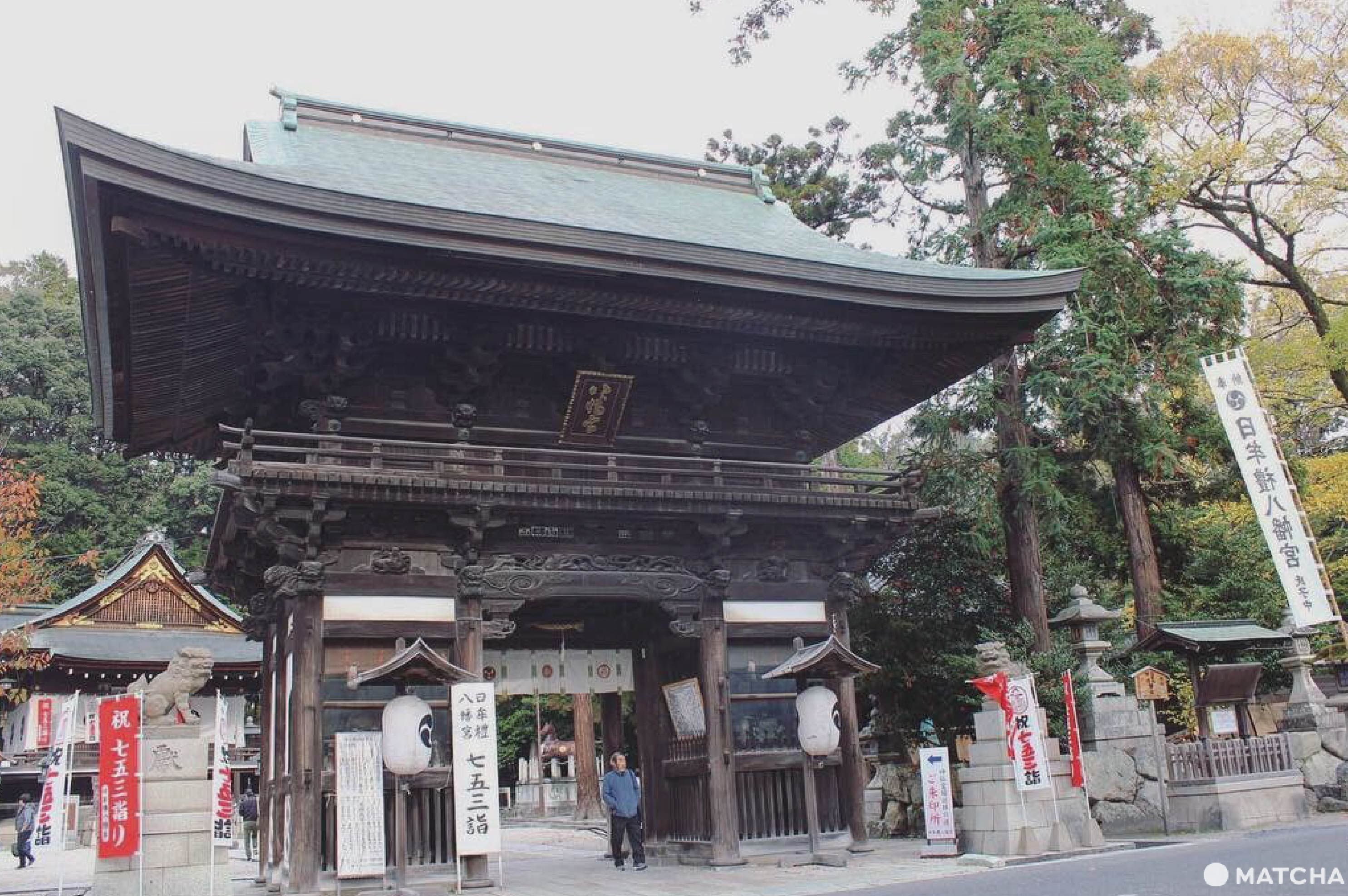 日牟禮八幡宮 日牟禮八幡宮