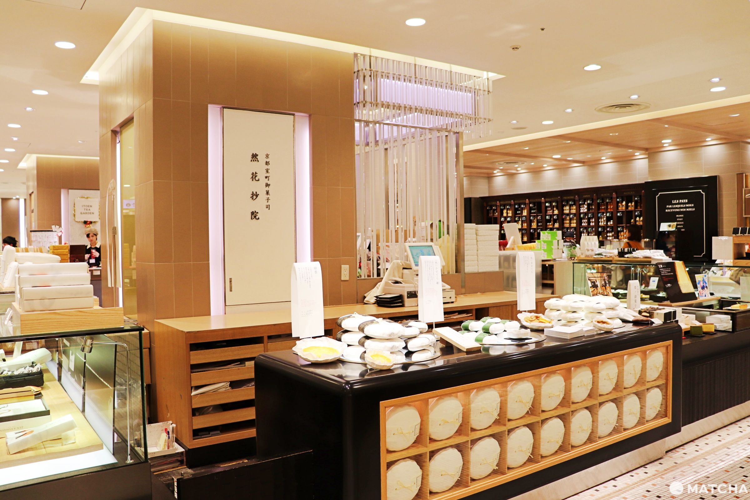 渋谷駅直結！「然花抄院」でオリジナル和スイーツを堪能しよう