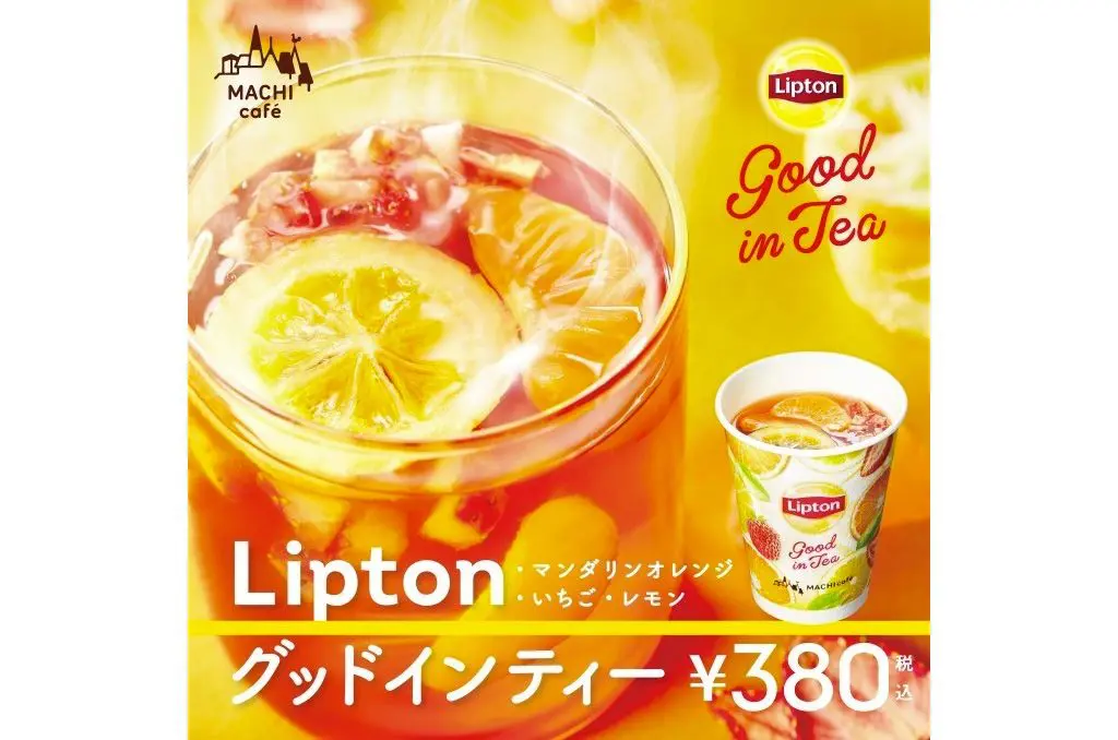 別再錯過！「LASWON便利商店x立頓Lipton」合作飲料登場