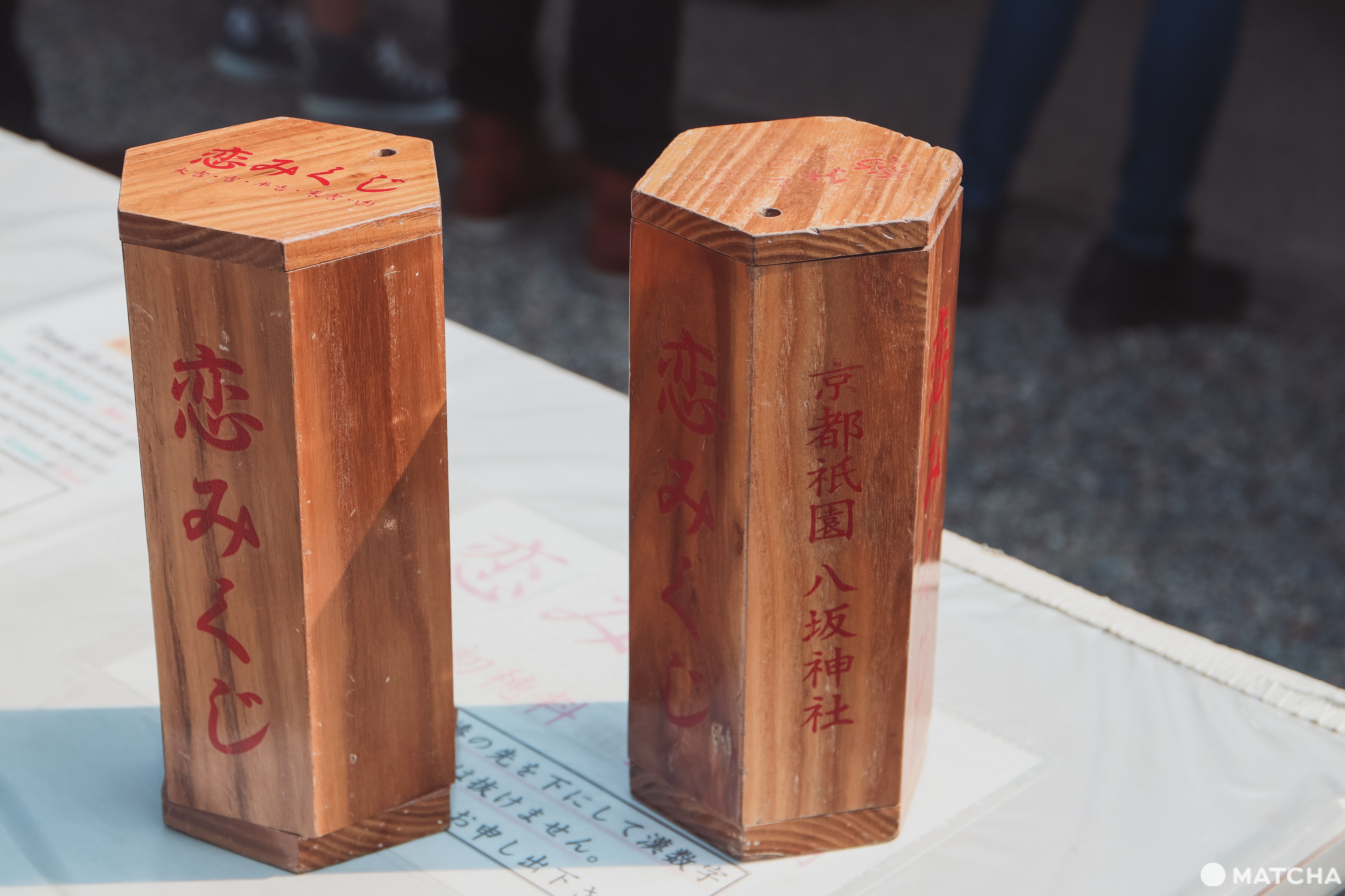 【京都】八坂神社半天女子散步提案