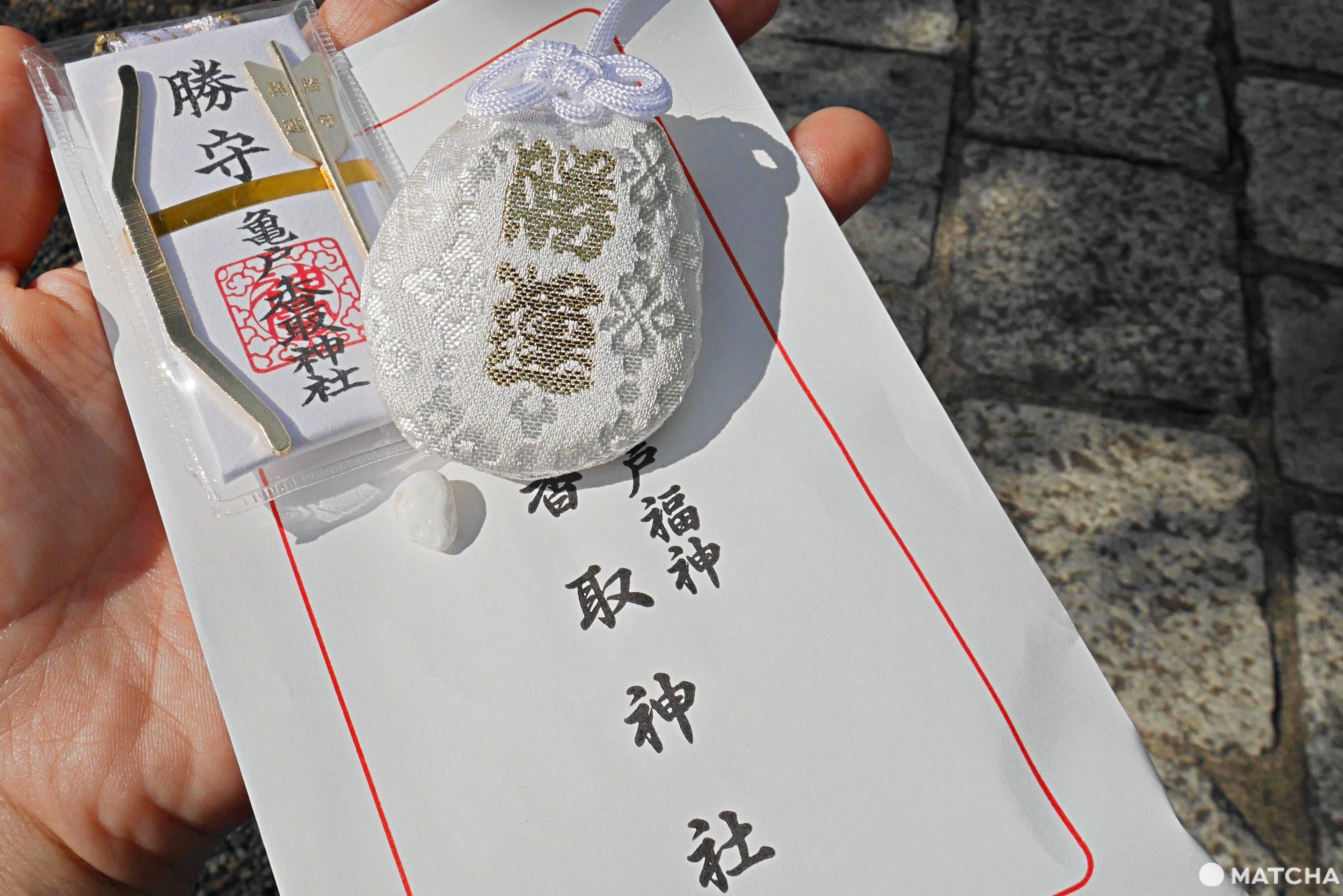 香取神社勝守