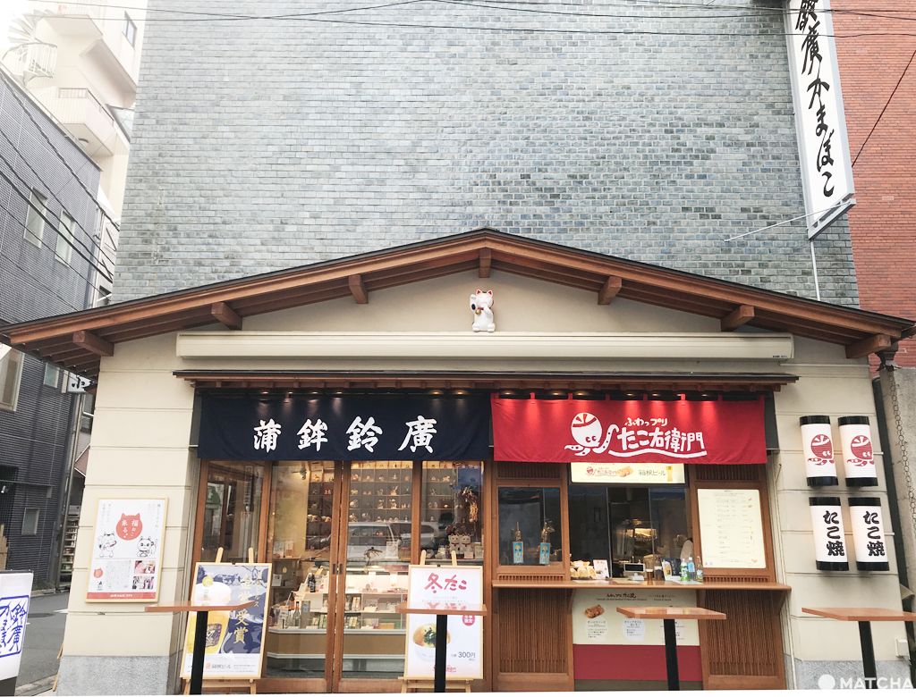 鈴廣　魚板