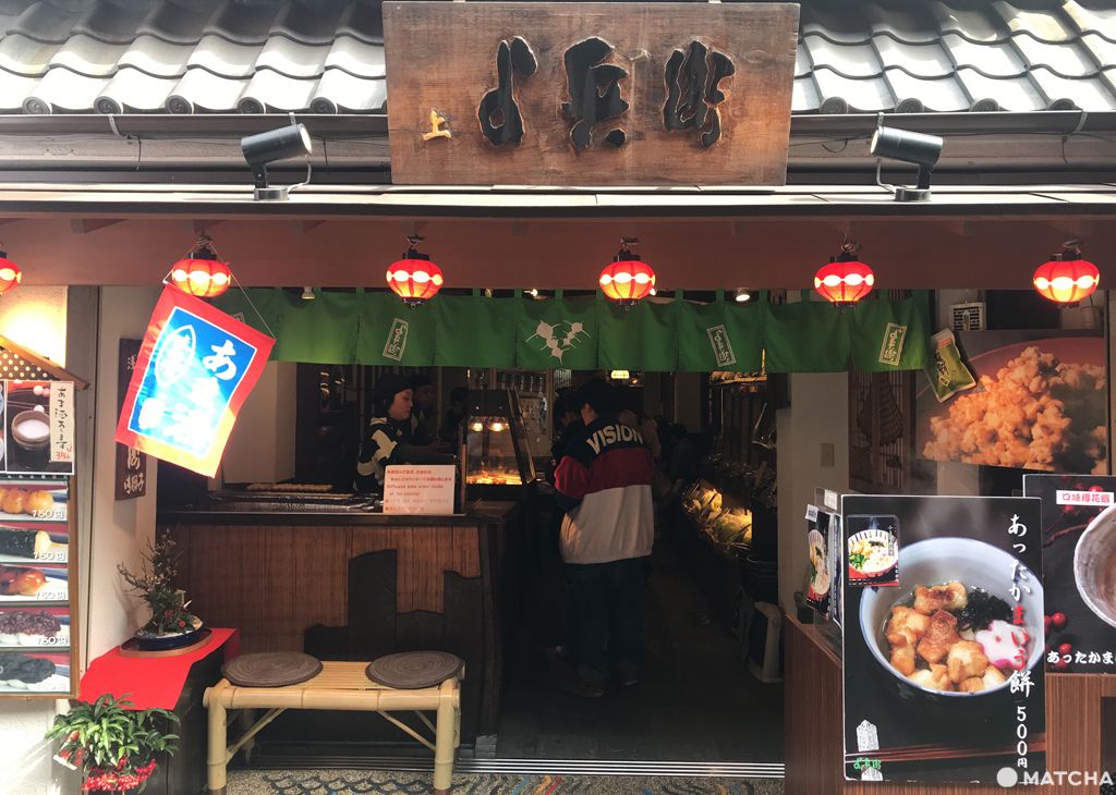 淺草 日式烤丸子