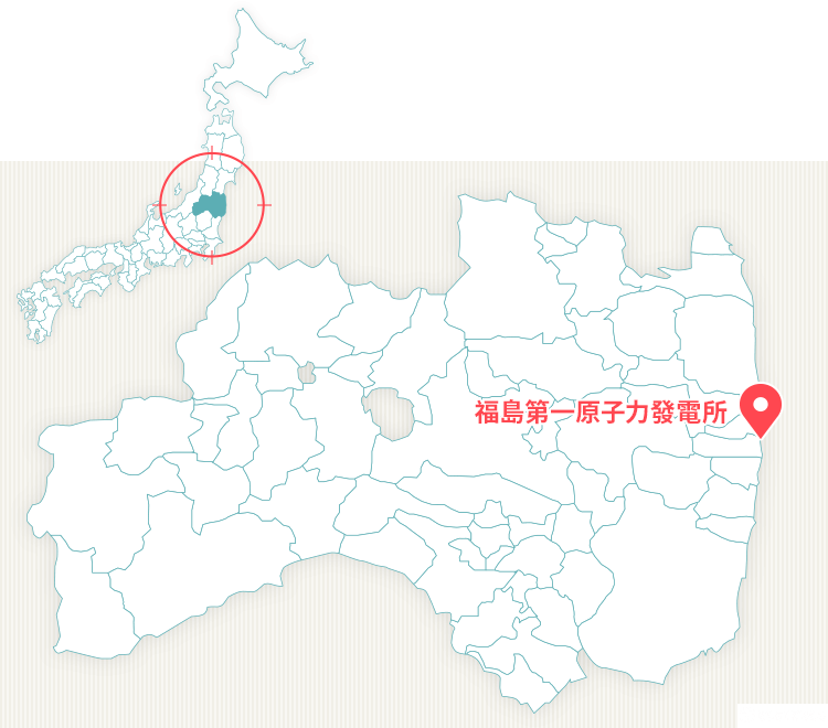福島 福島