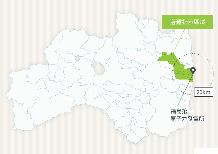 福島 福島