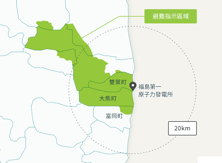 福島 福島