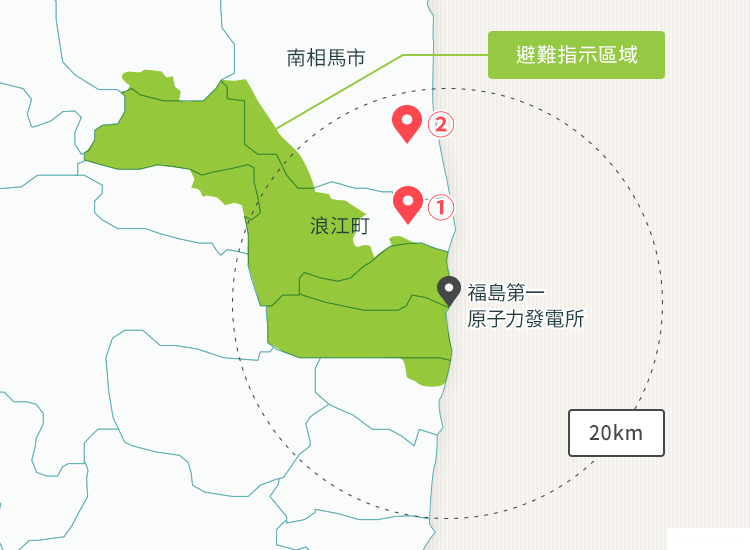 福島 福島