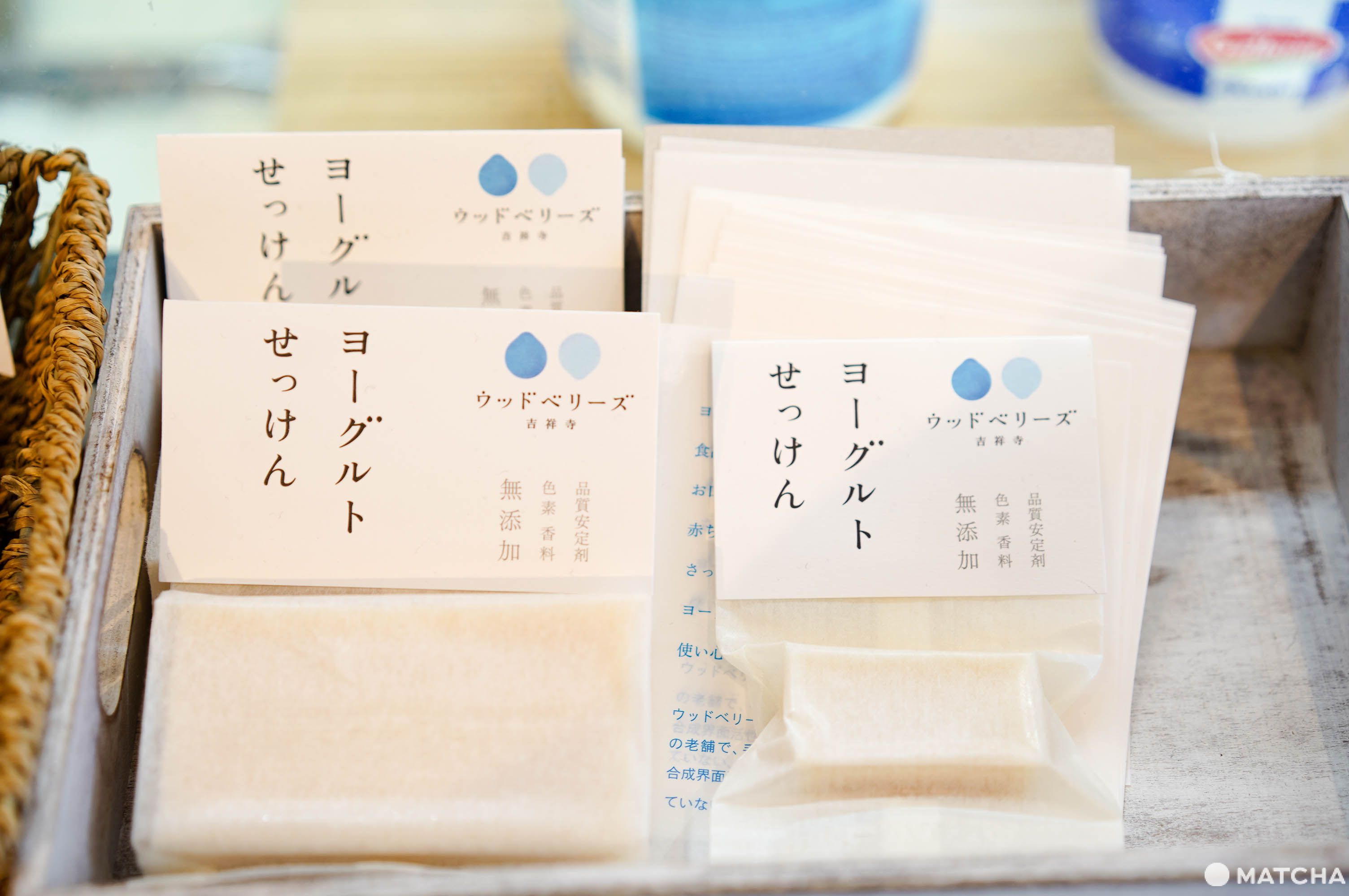 吉祥寺甜點 優格