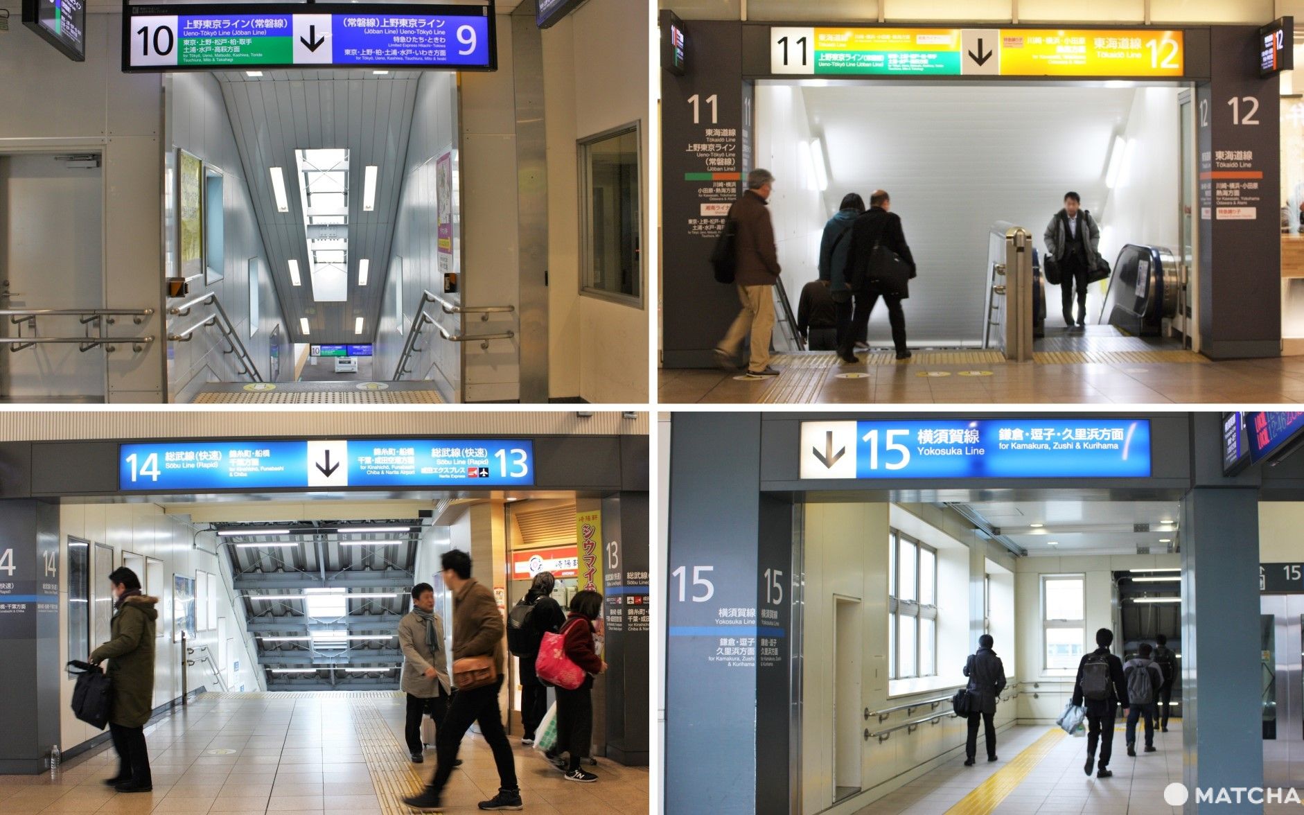 10～15番ホーム