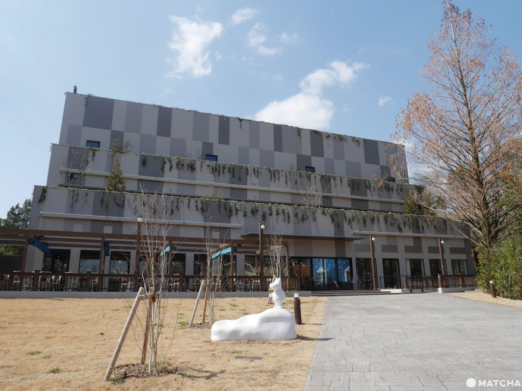 嚕嚕米公園