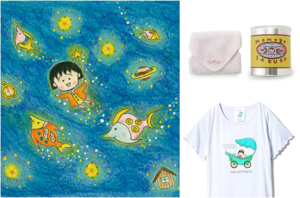 與小丸子進入夢鄉！日本家居品牌gelato pique聯名商品