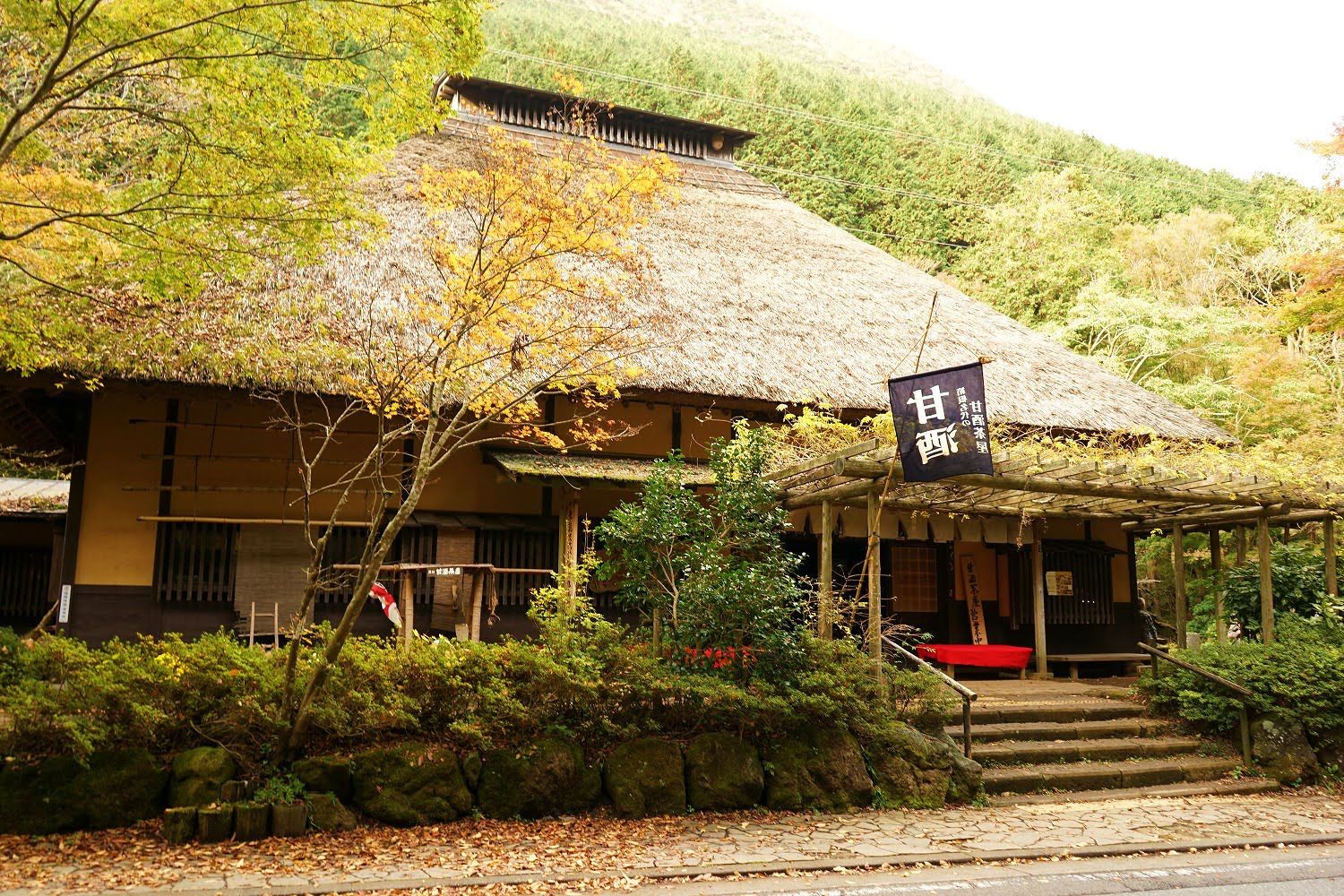 箱根