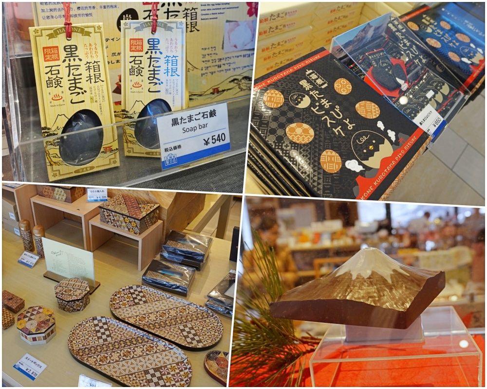 箱根
