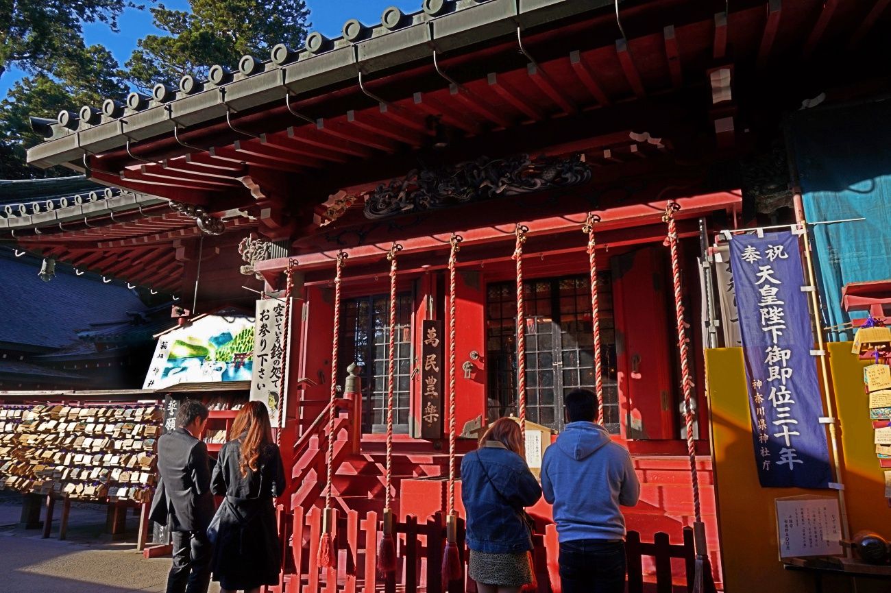 箱根