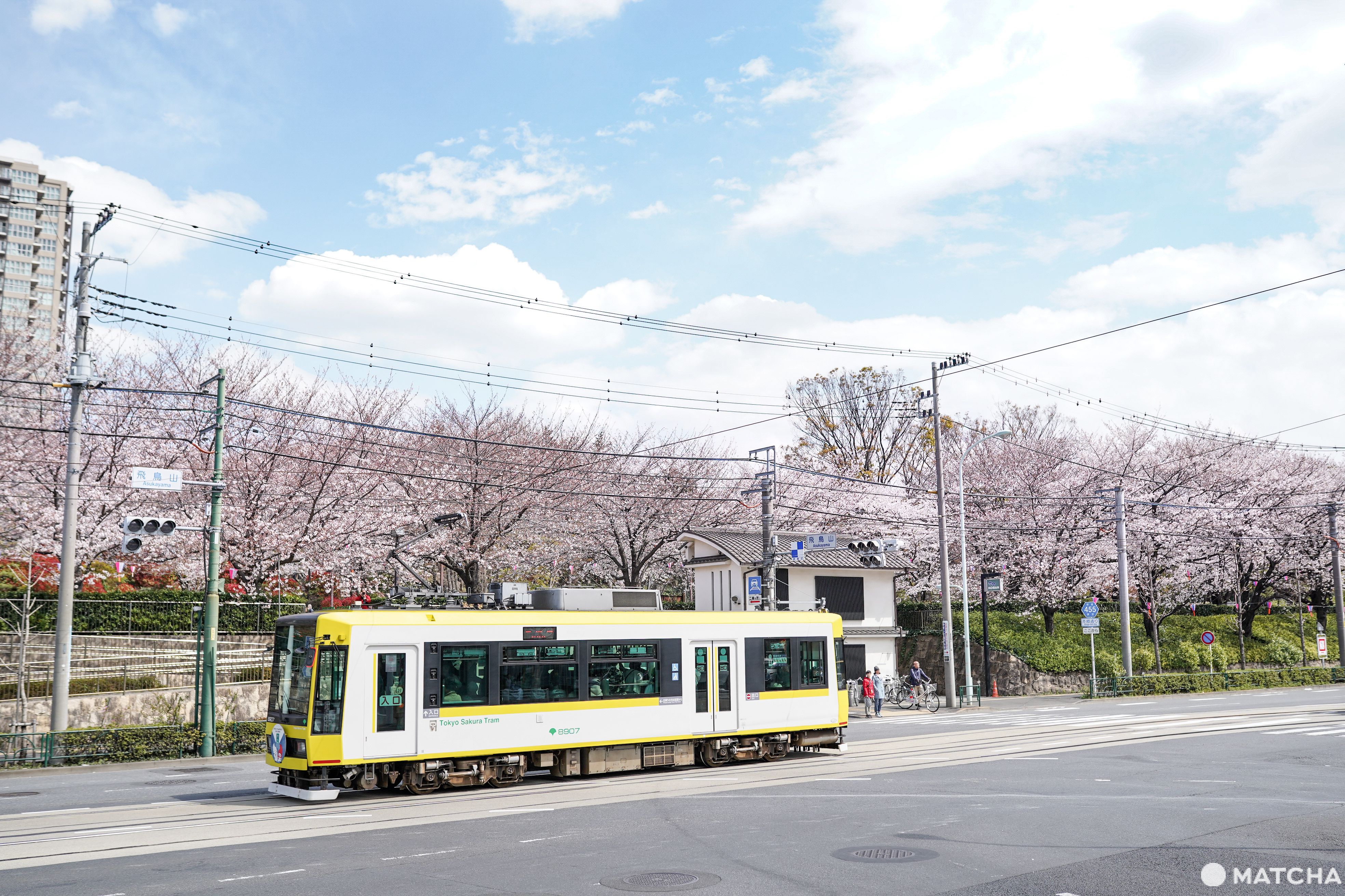 東京メトロ花見