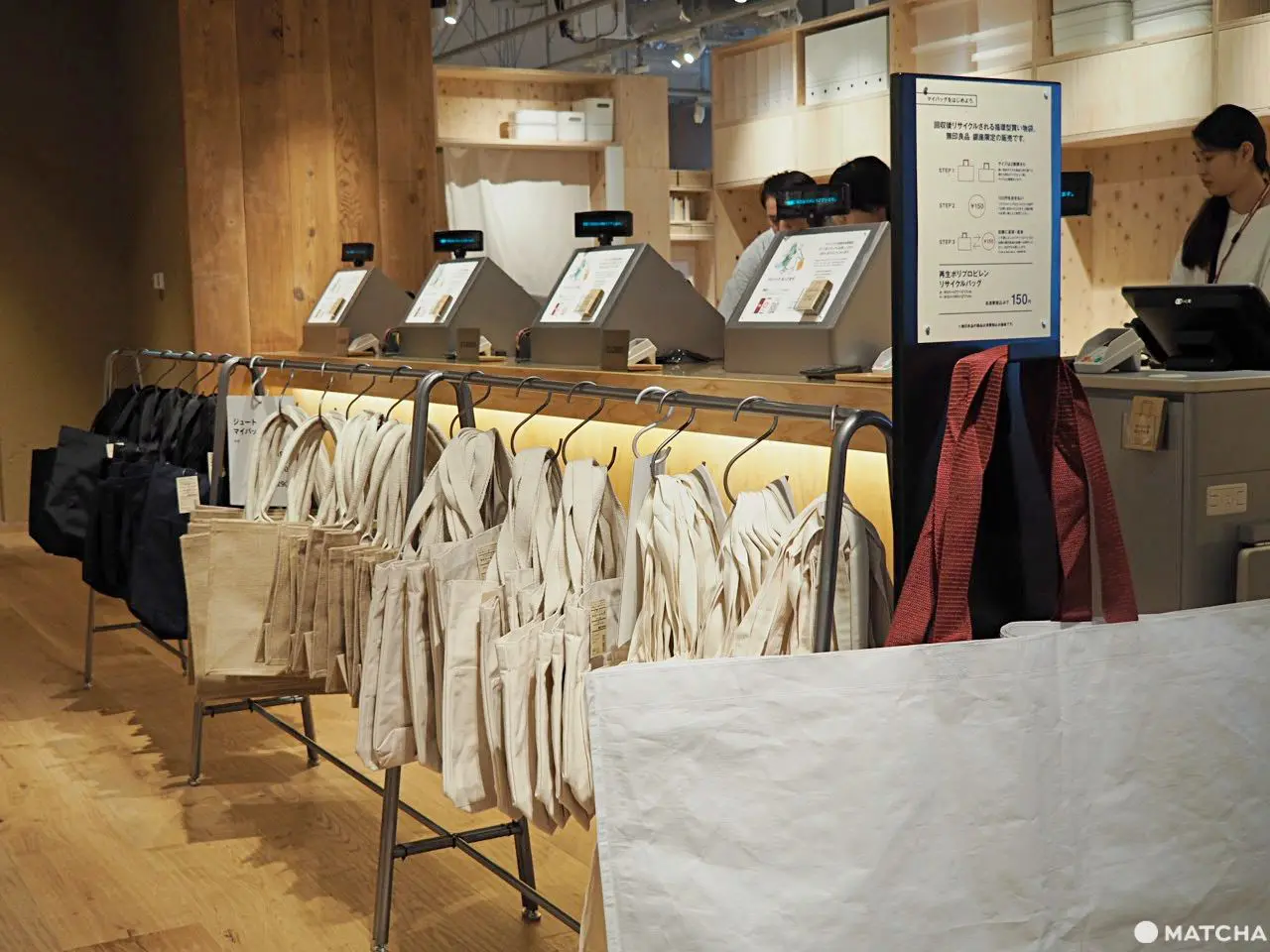 MUJI Ginza
