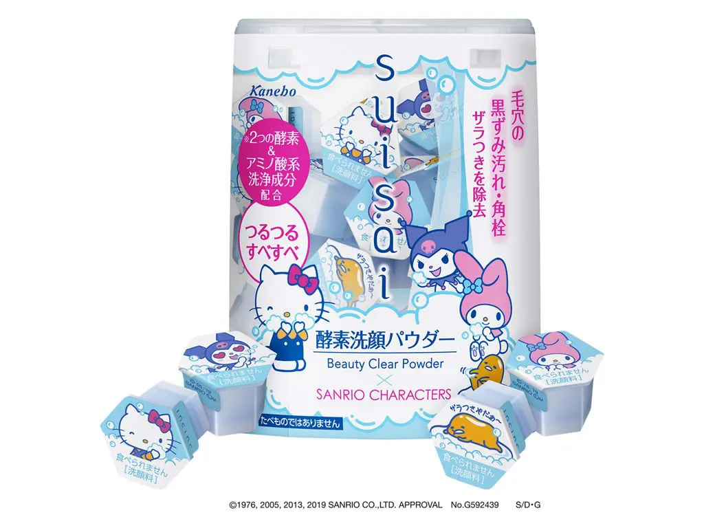 洗臉也能被療癒！人氣藥妝「酵素洗顏粉」推可愛三麗鷗包裝
