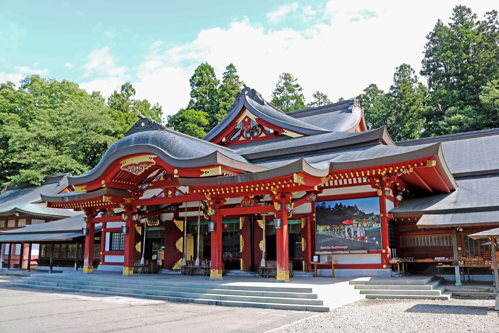 Morioka Hachimangu Shrine