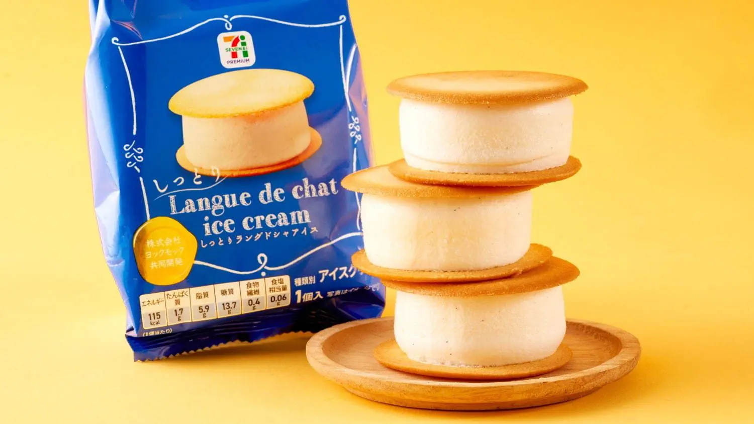 ผนึกกำลังความอร่อย! ไอศครีมแซนด์วิชจาก yoku moku และ 7-11