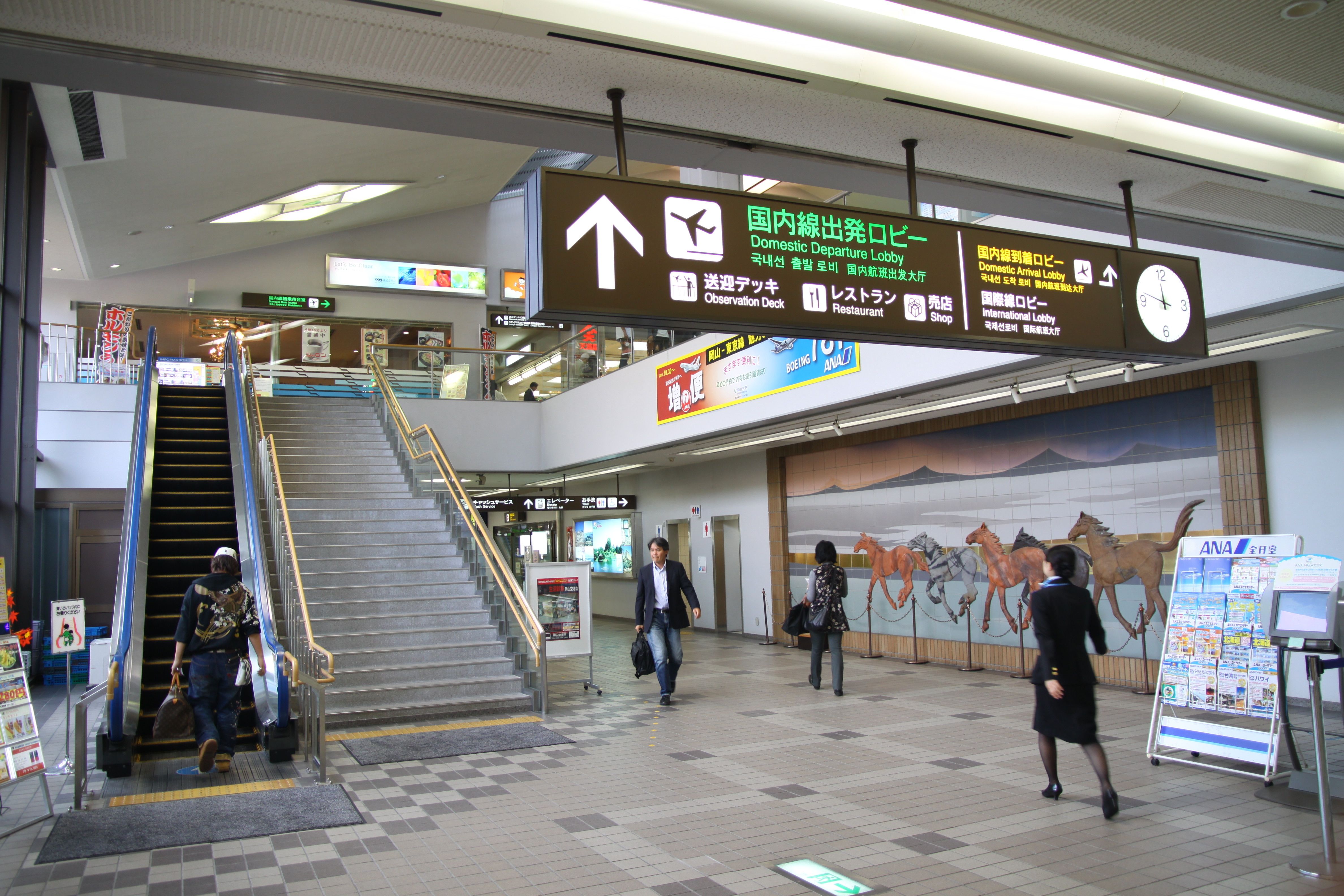 岡山空港 台湾からの直通便も運行! 絶景や美食を満喫できる岡山の見どころ&モデルルートを紹介