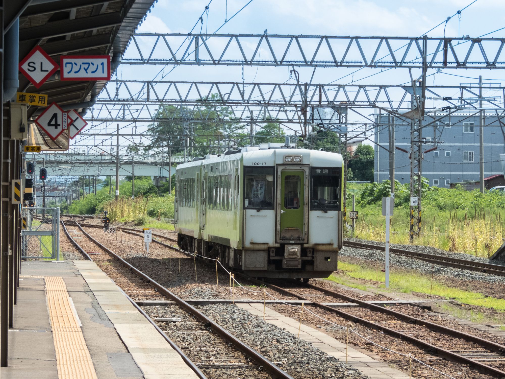 Morioka to Hanamaki