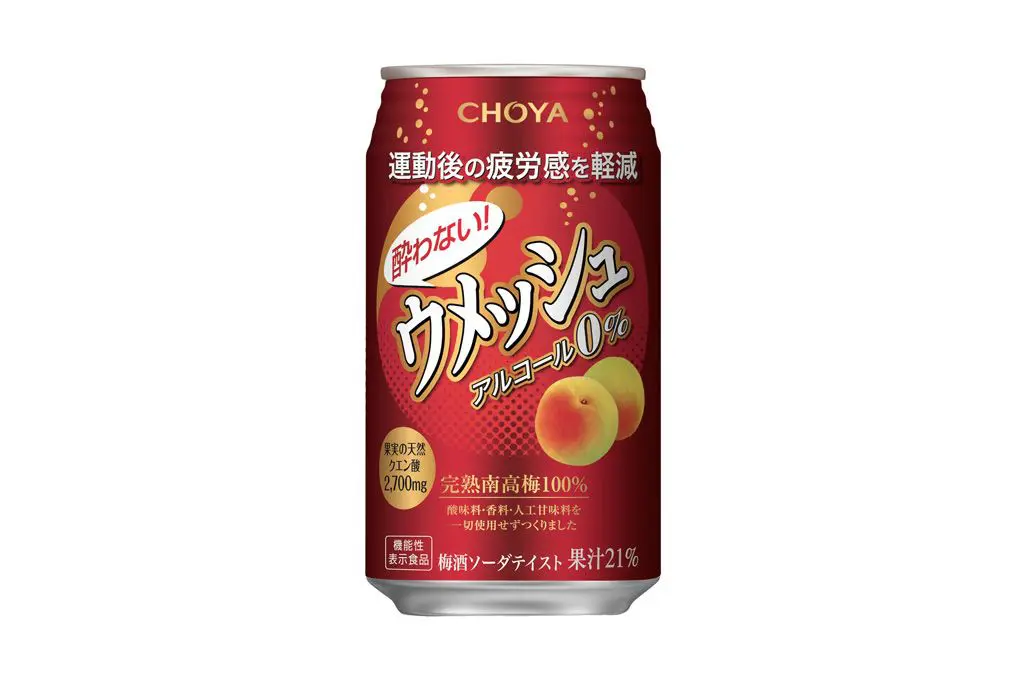 「喝了可以解除運動的疲勞！？」日本CHOYA推不醉梅酒