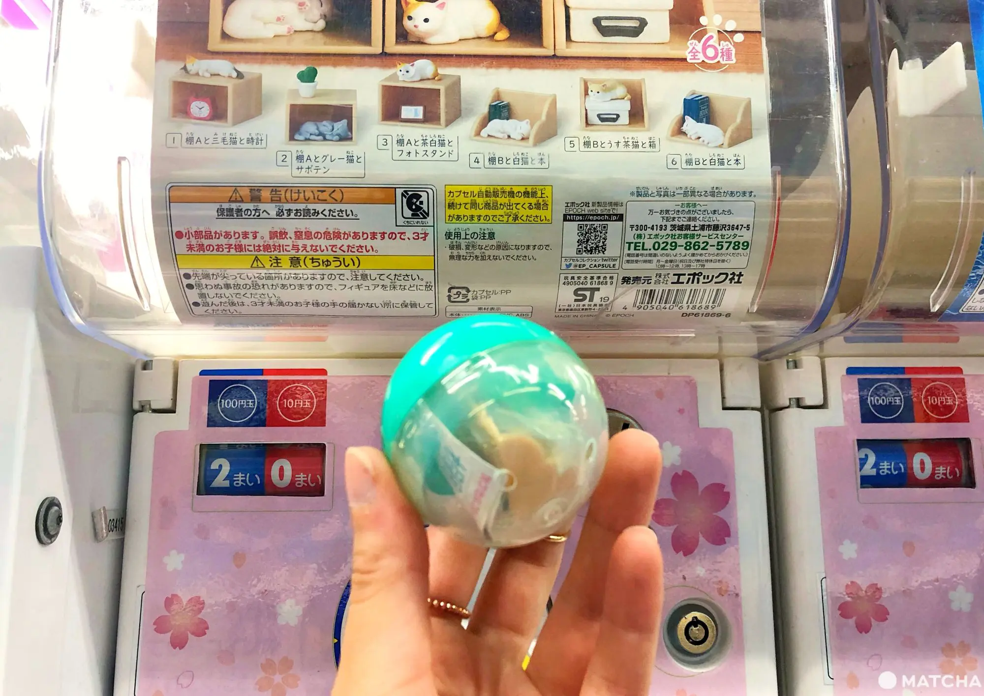 Gachapon - A Guide To Japan's Capsule Toys And Where To Buy Them