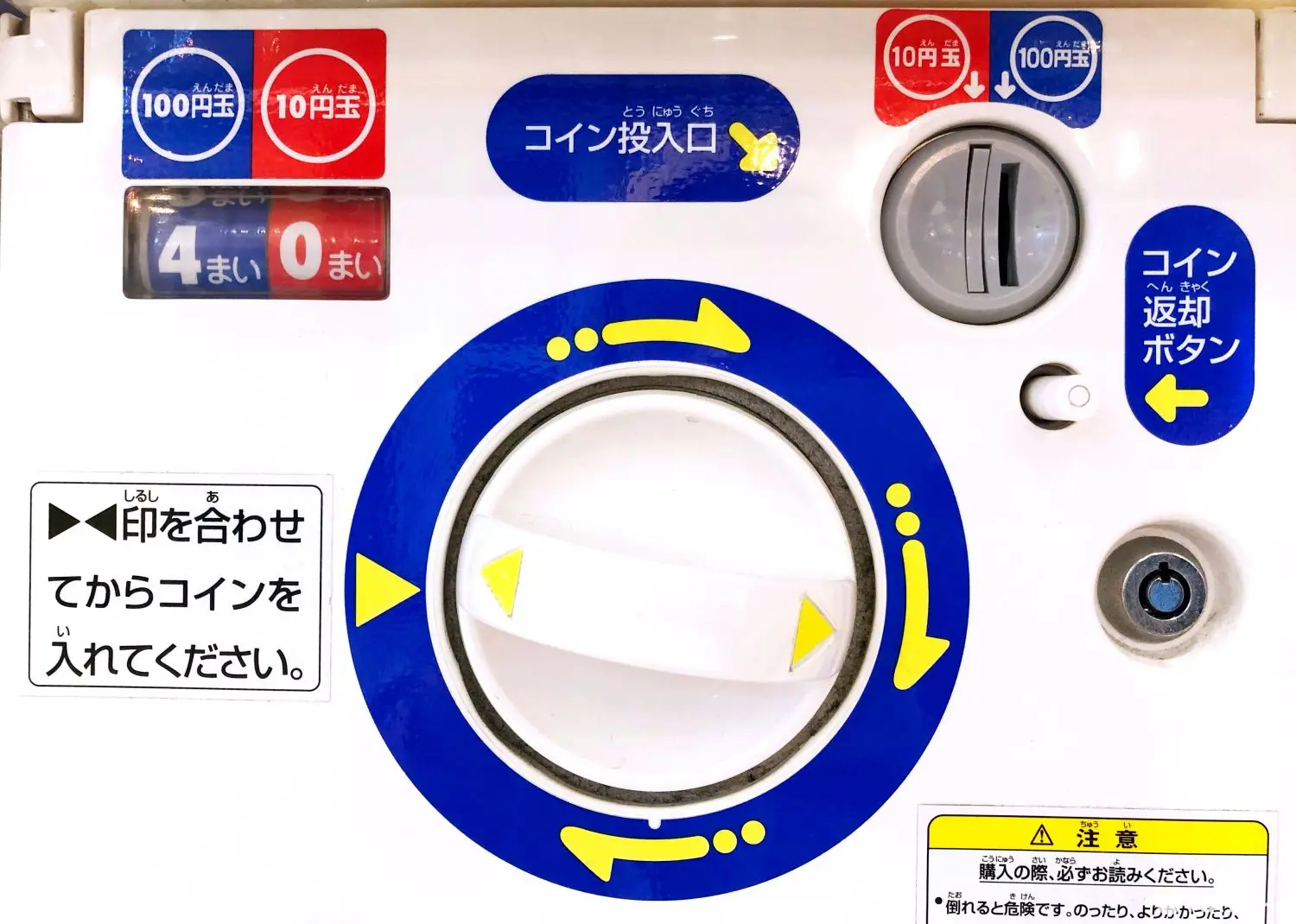 Gachapon - A Guide To Japan's Capsule Toys And Where To Buy Them