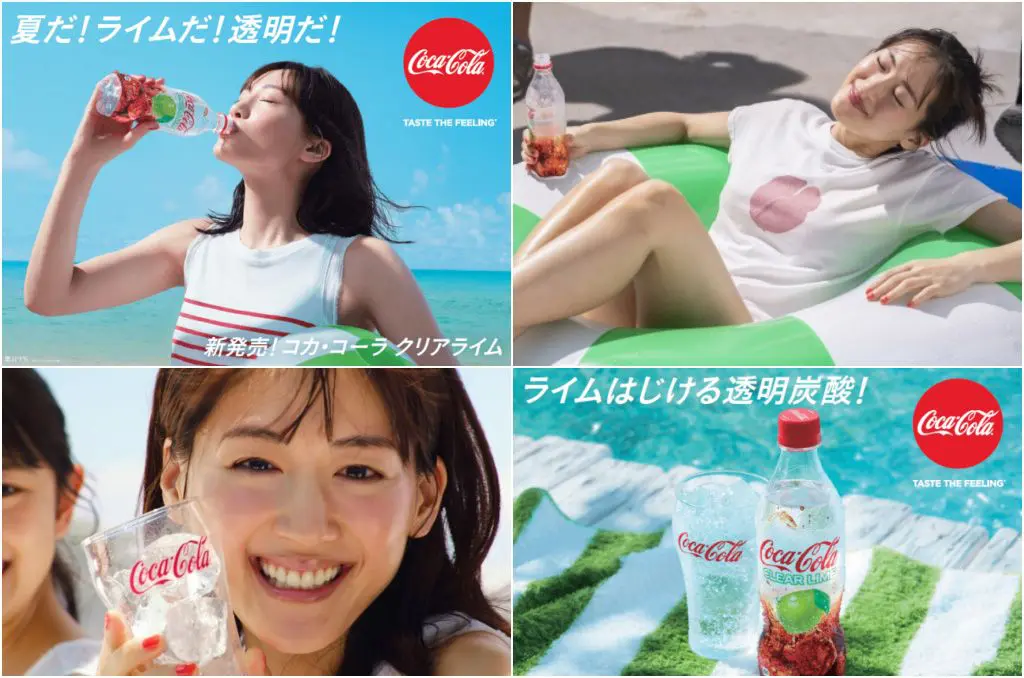 綾瀨遙x可口可樂新商品！萊姆口味清爽登場
