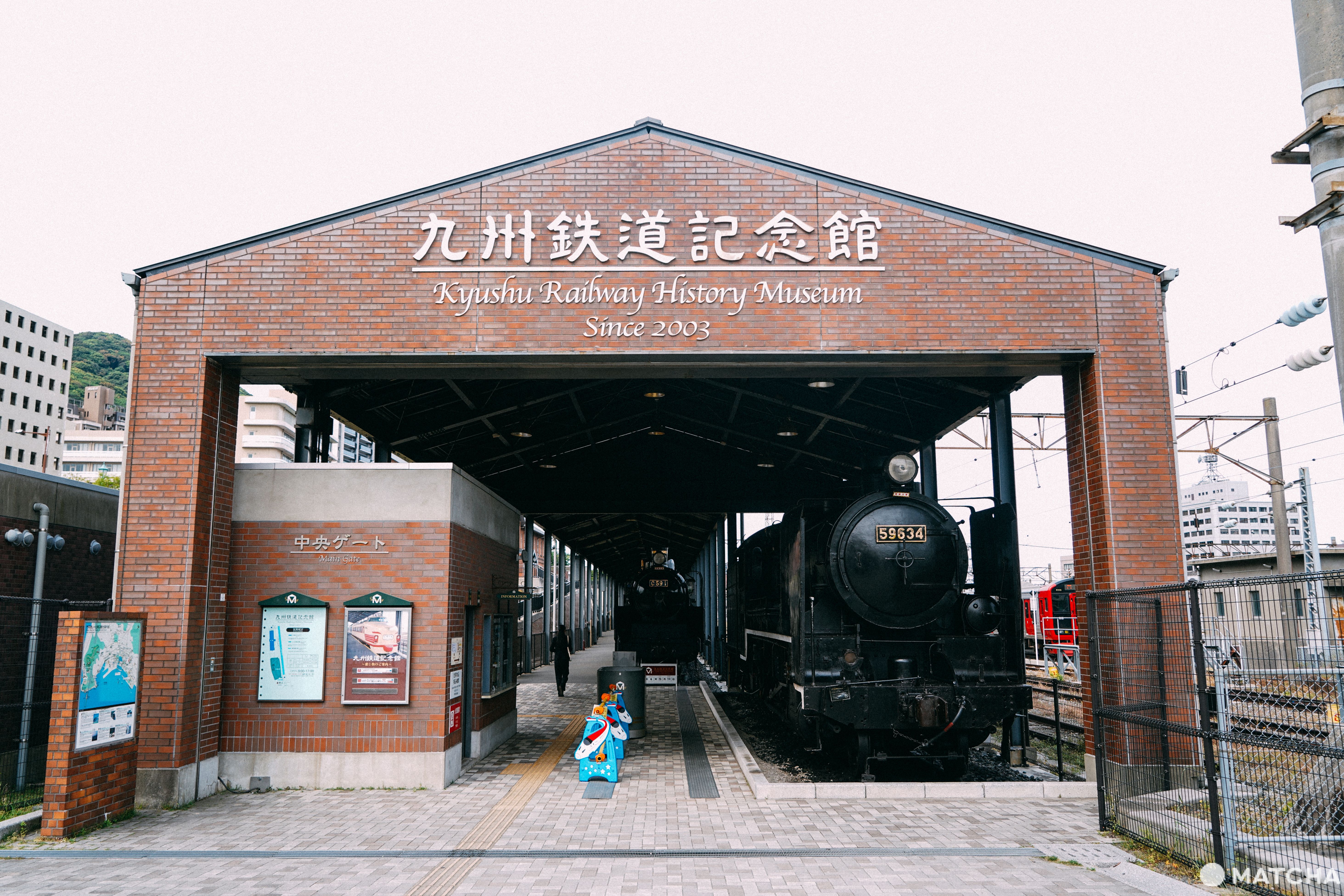 北九州門司港-九州鐵道紀念館
