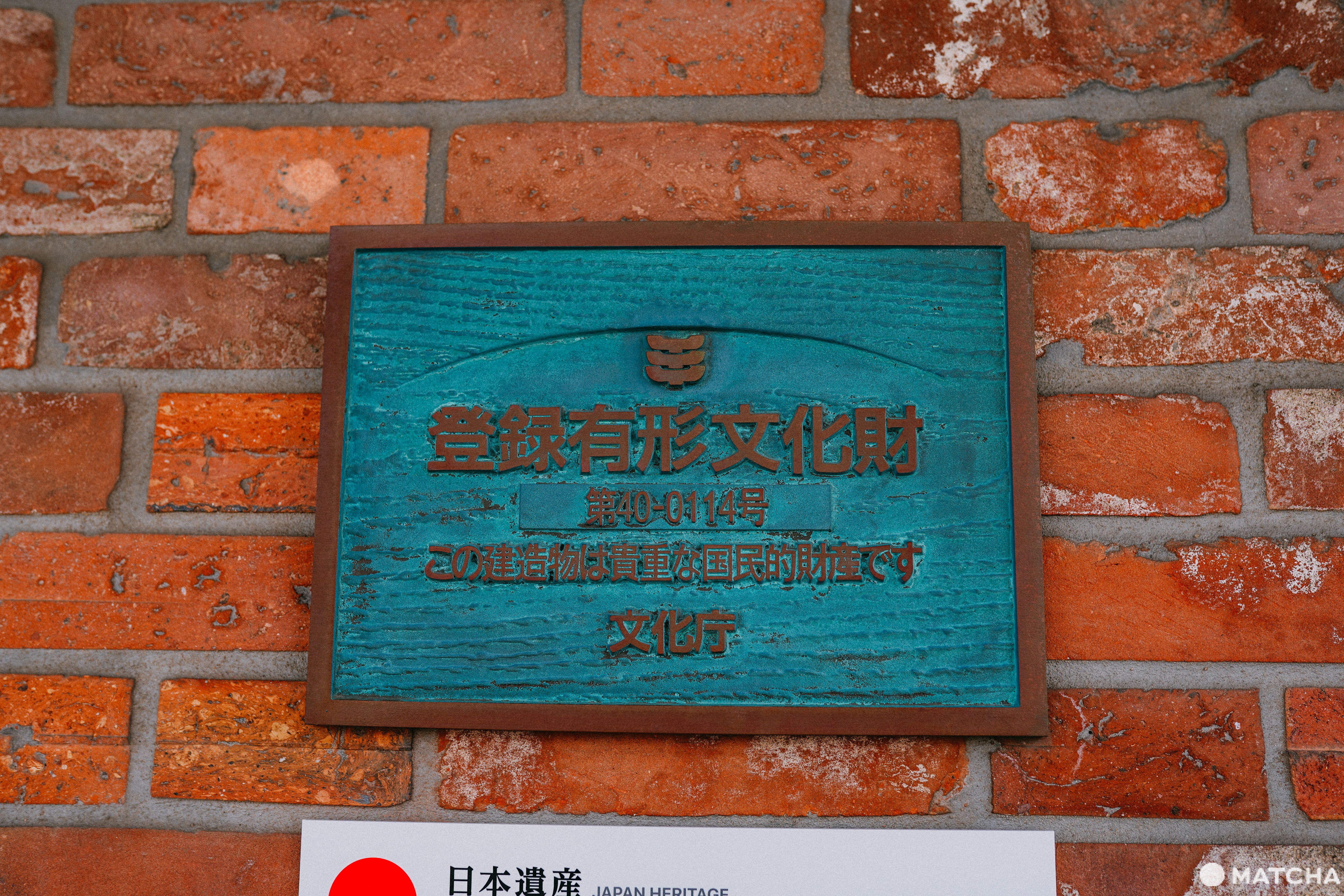 北九州門司港-九州鐵道紀念館