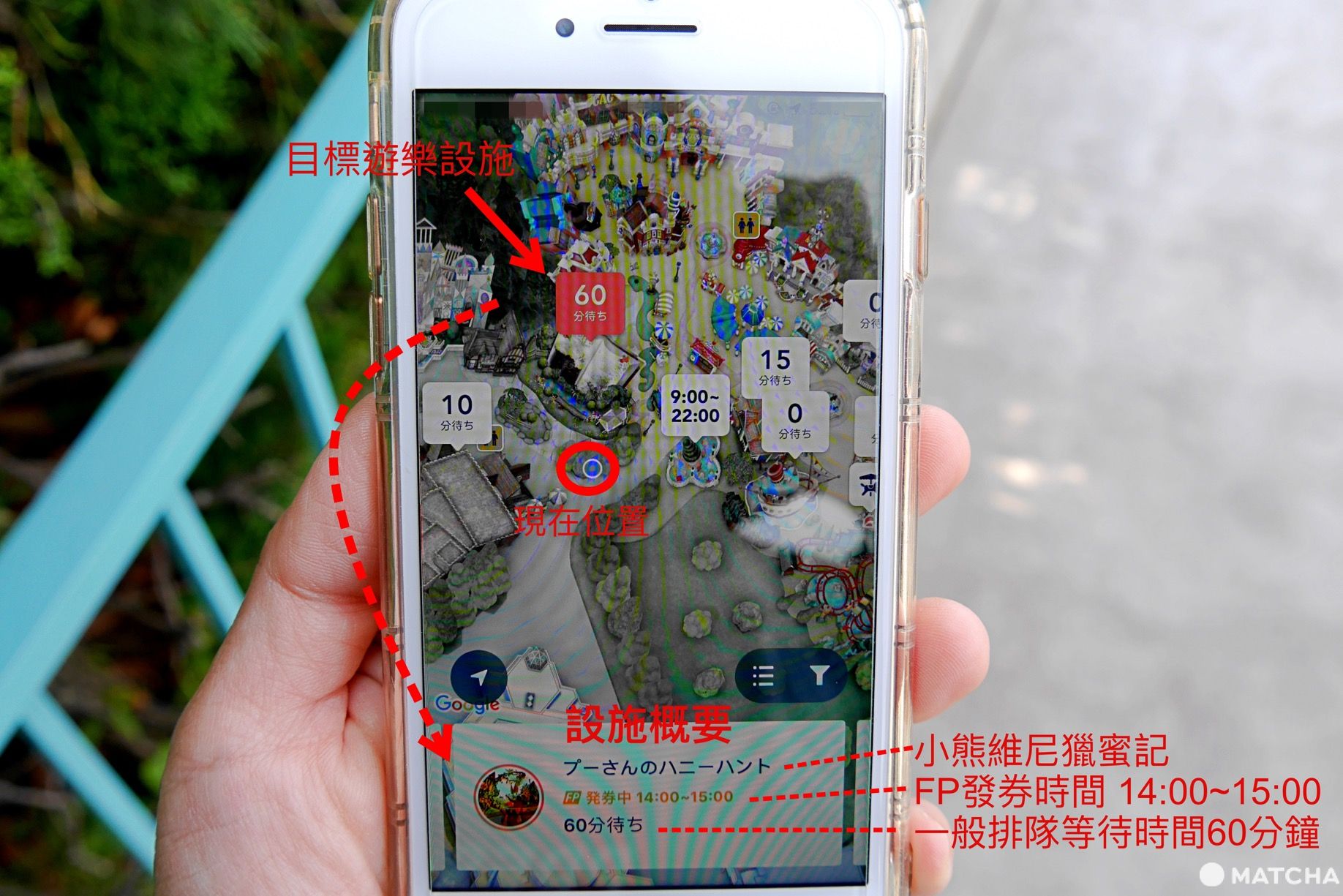迪士尼APP 迪士尼APP