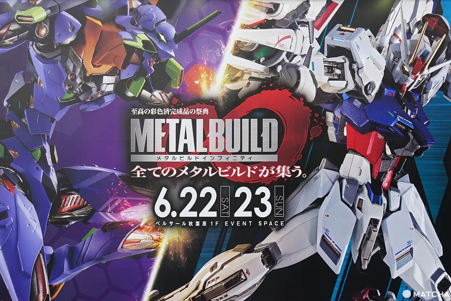 พาไปดู GUNDAM METAL BUILD∞ นิทรรศการครั้งแรกของกองทัพกันดั้ม ซีรีย์ เมทัลบิลด์ ที่อากิฮาบาระ (Akihabara)