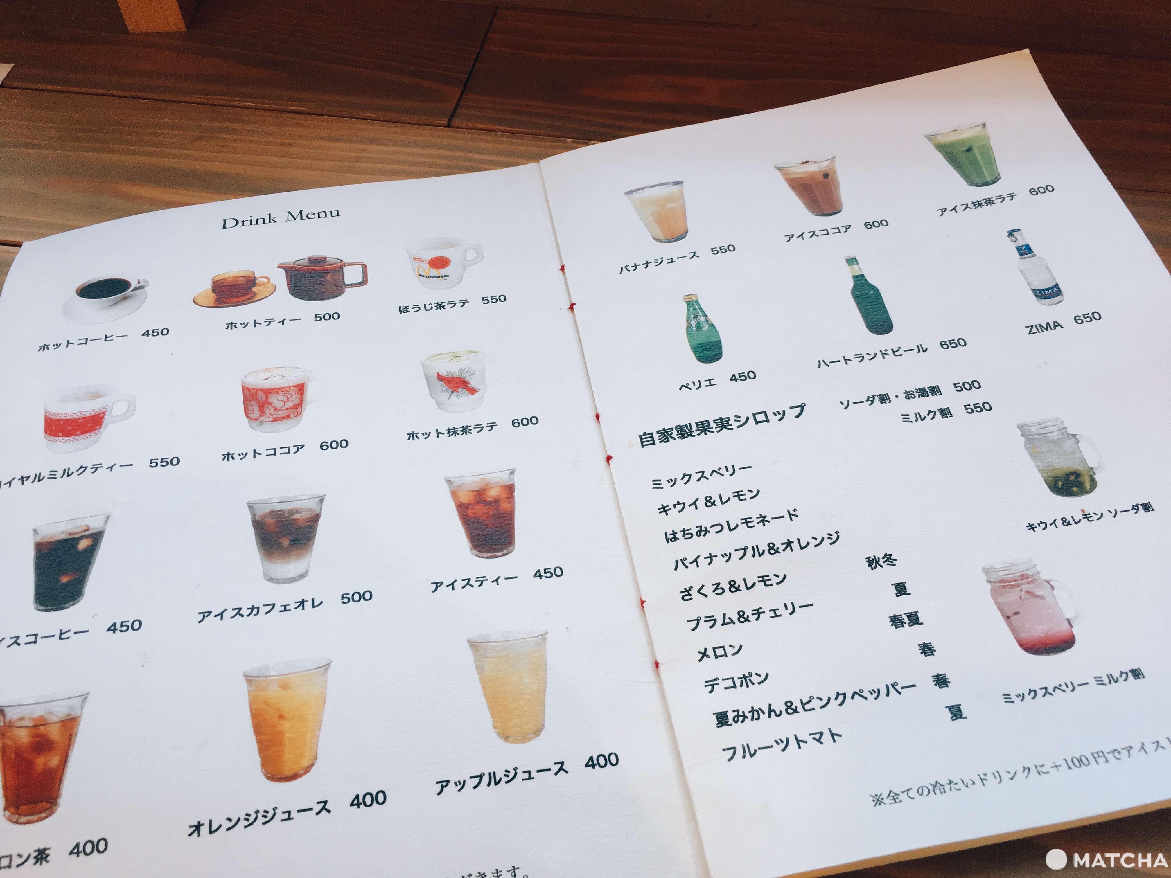 Patra cafe drink menu 【山口】和洋並蓄,佇落於歷史小鎮上的雜貨風咖啡店「Patra Cafe」(雑貨カフェ)
