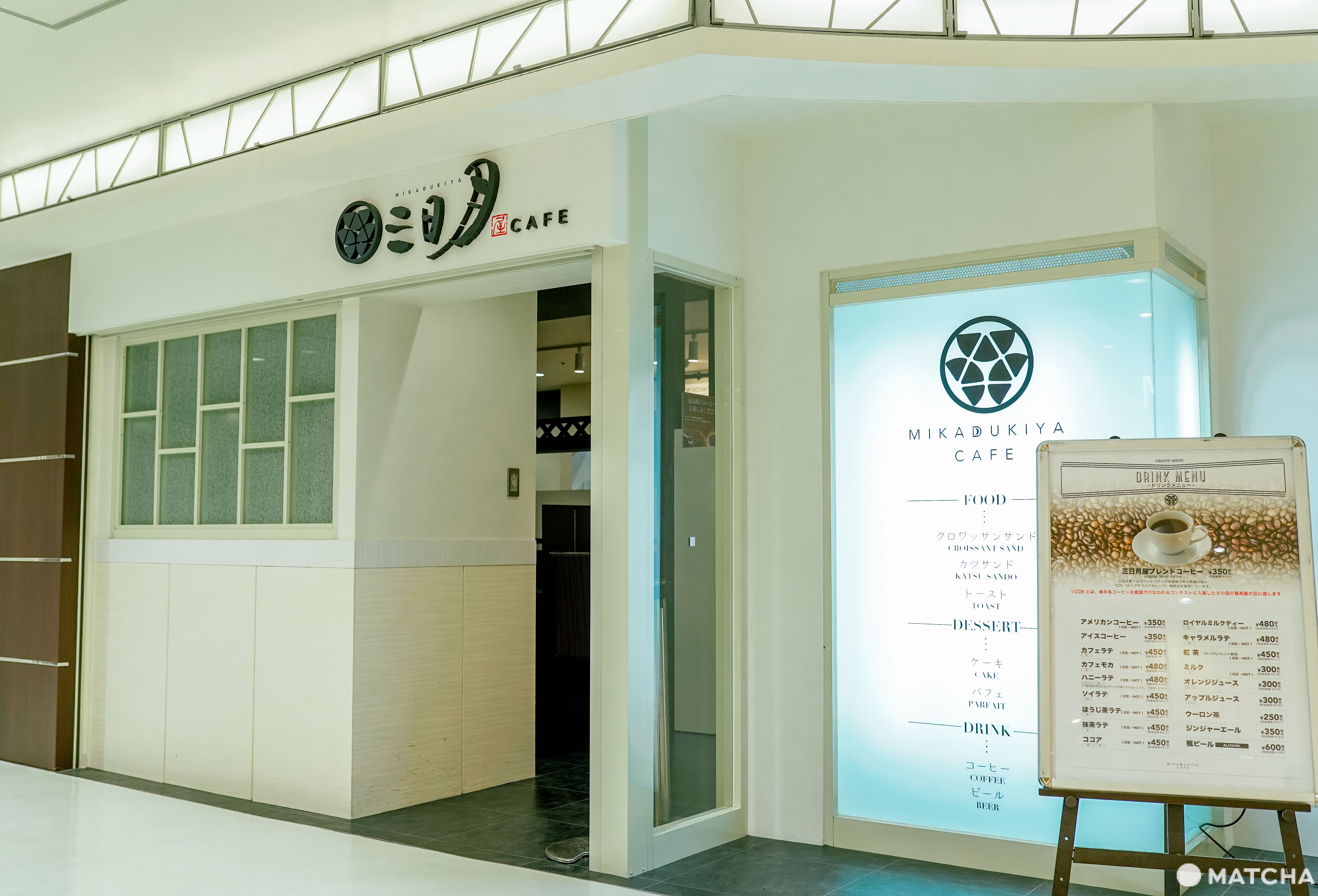 三日月屋CAFE 博多站店_外觀 三日月屋CAFE 博多站店_外觀