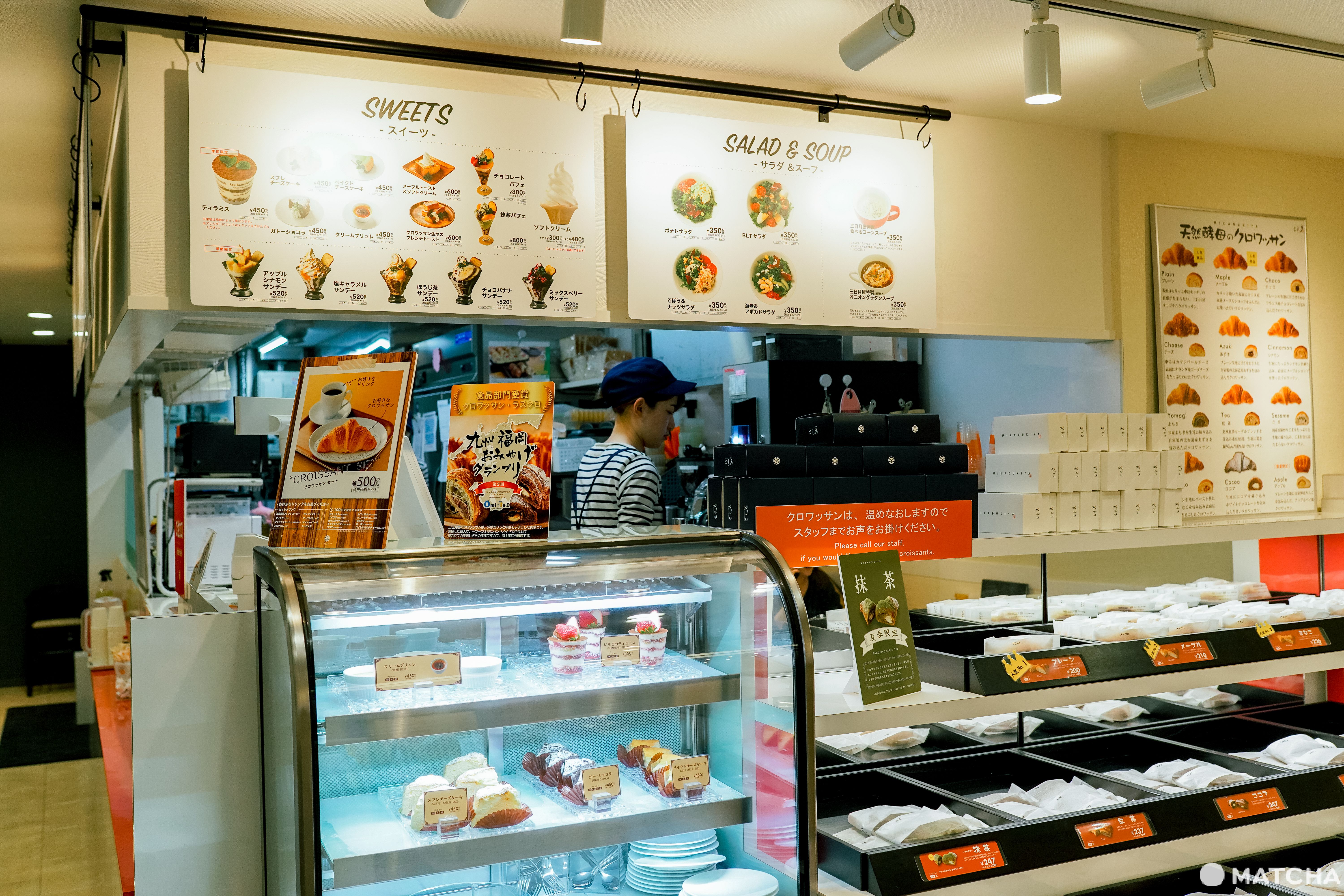 三日月屋CAFE 博多站店_內觀 三日月屋CAFE 博多站店_內觀
