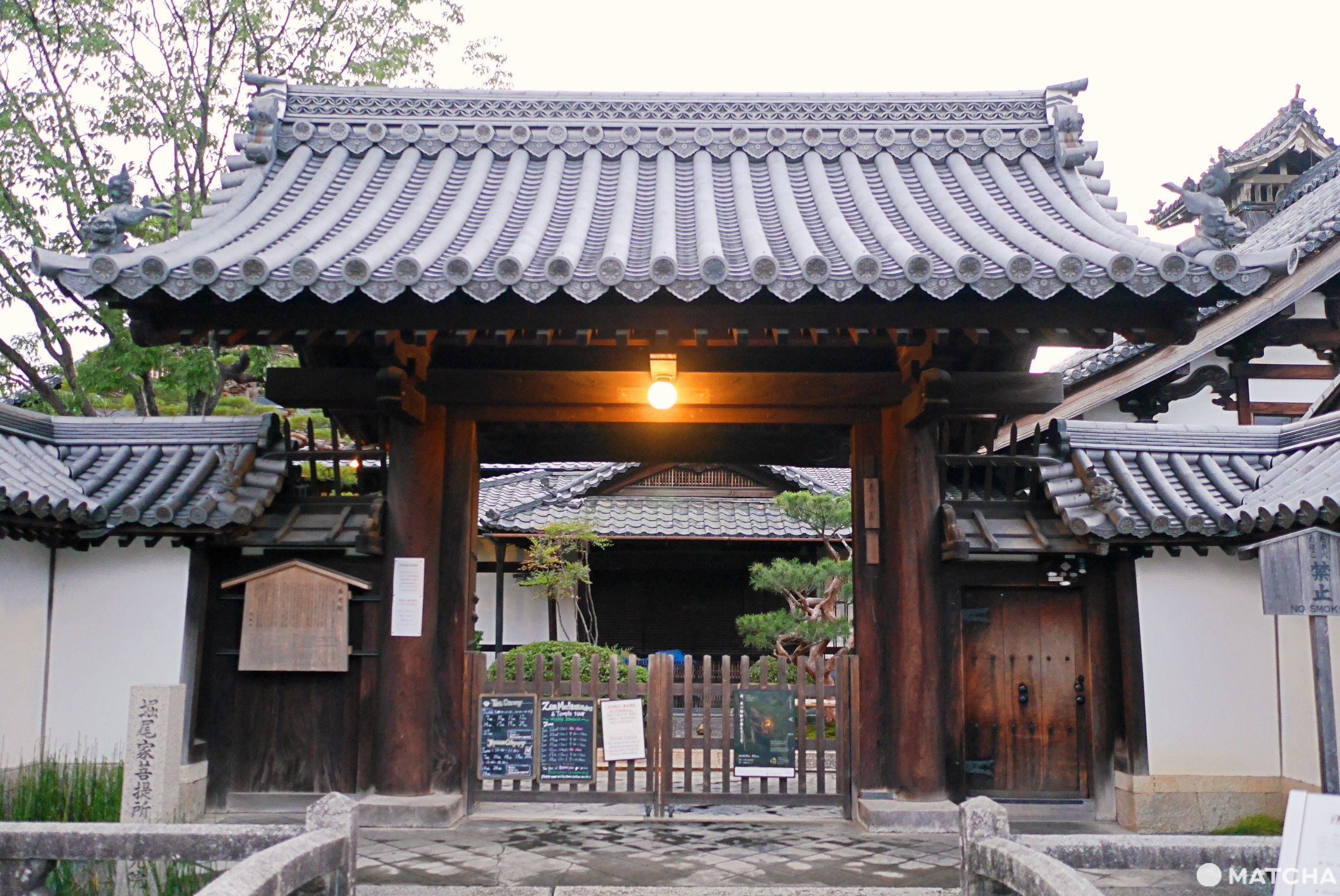 春光院 春光院