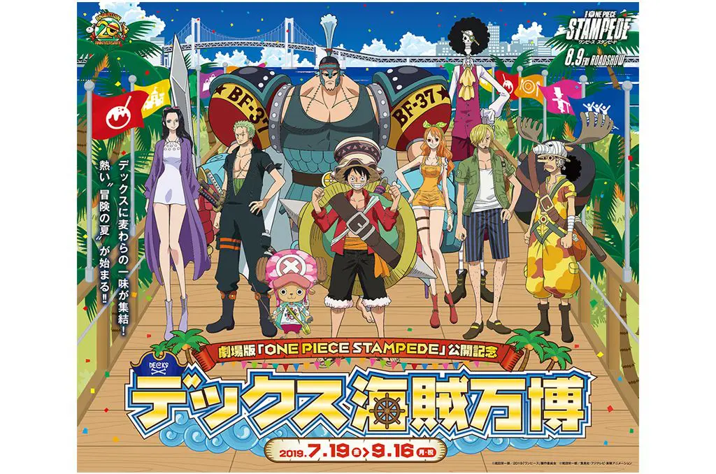 台場「DECKS海賊萬博」航海王角色大集合！等身服裝超有看頭