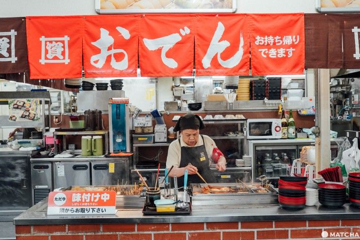 黑輪關東煮 黑輪關東煮