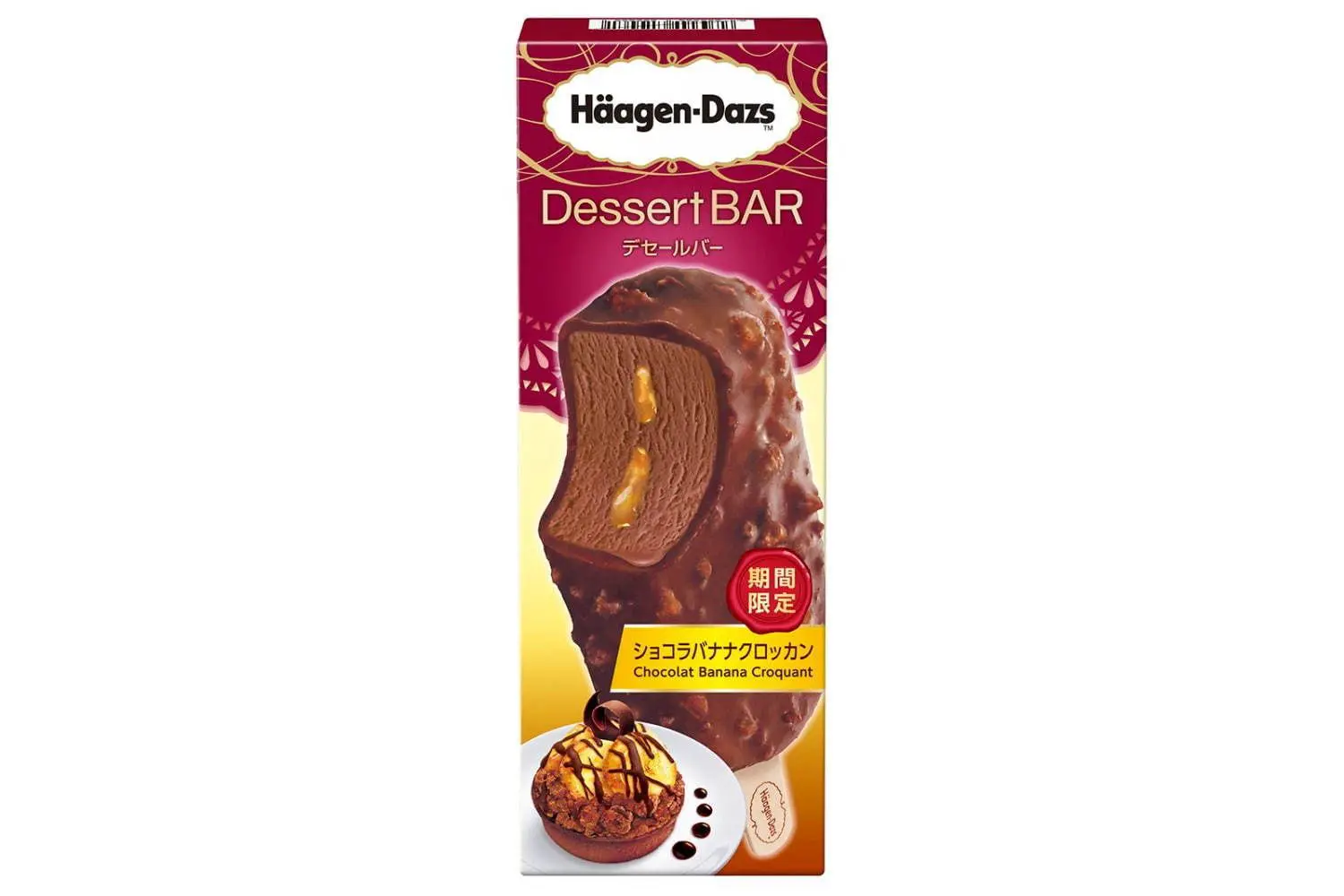 這口味看起來太誘人！哈根達斯新口味雪糕冰棒