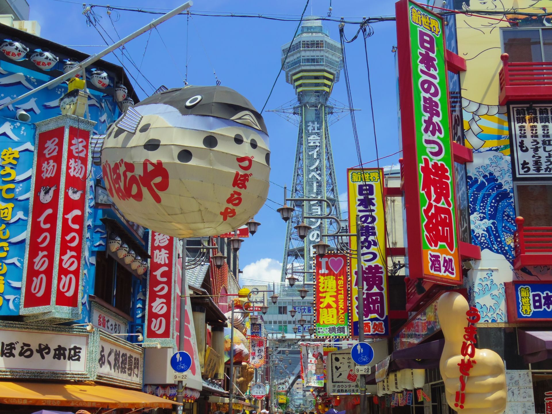 Top 10 Osaka Souvenirs You Can Find At ShinOsaka Station LaptrinhX