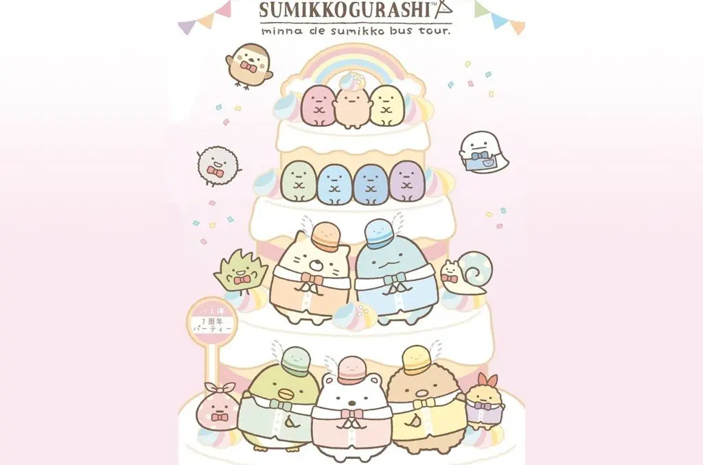 「新宿高島屋」和角落生物坐巴士巡禮！限定展覽可愛登場